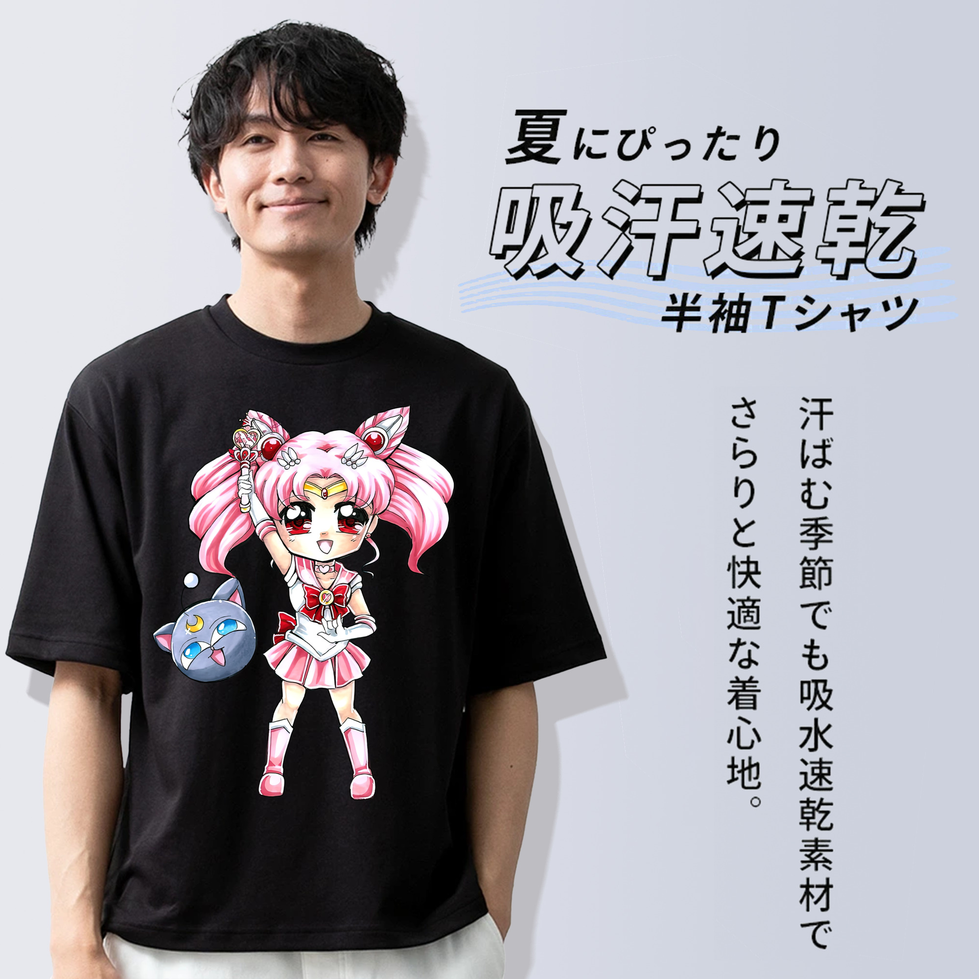 美少女戦士セーラームーン ちびうさ Sailor Moon Chibiusa Tsukino Usagi Small Lady Serenity 綿100％ メンズ半袖Tシャツ｜肌触りやわらか＆通気性