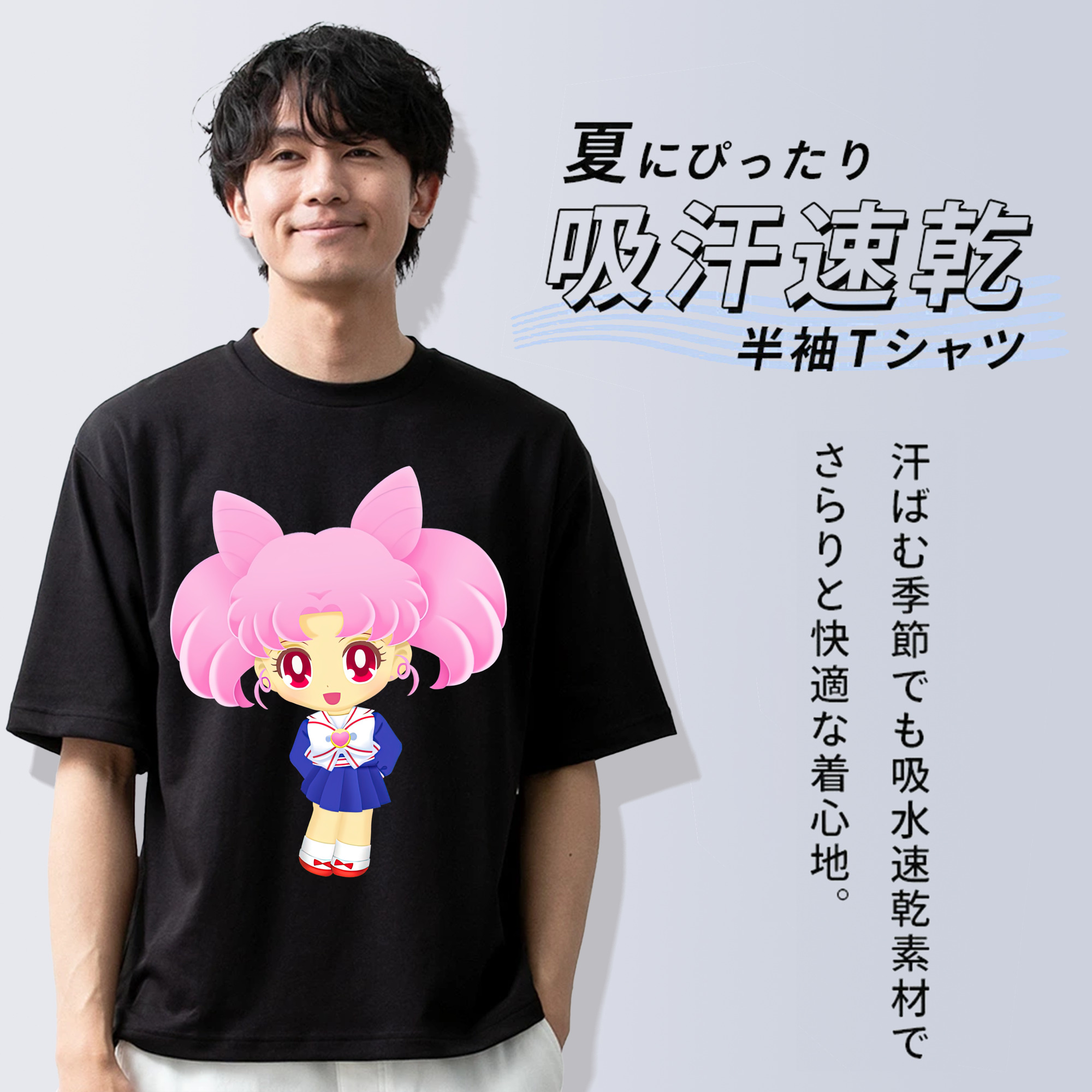 美少女戦士セーラームーン ちびうさ Sailor Moon Chibiusa Tsukino Usagi Small Lady Serenity 綿100％ メンズ半袖Tシャツ｜肌触りやわらか＆通気性