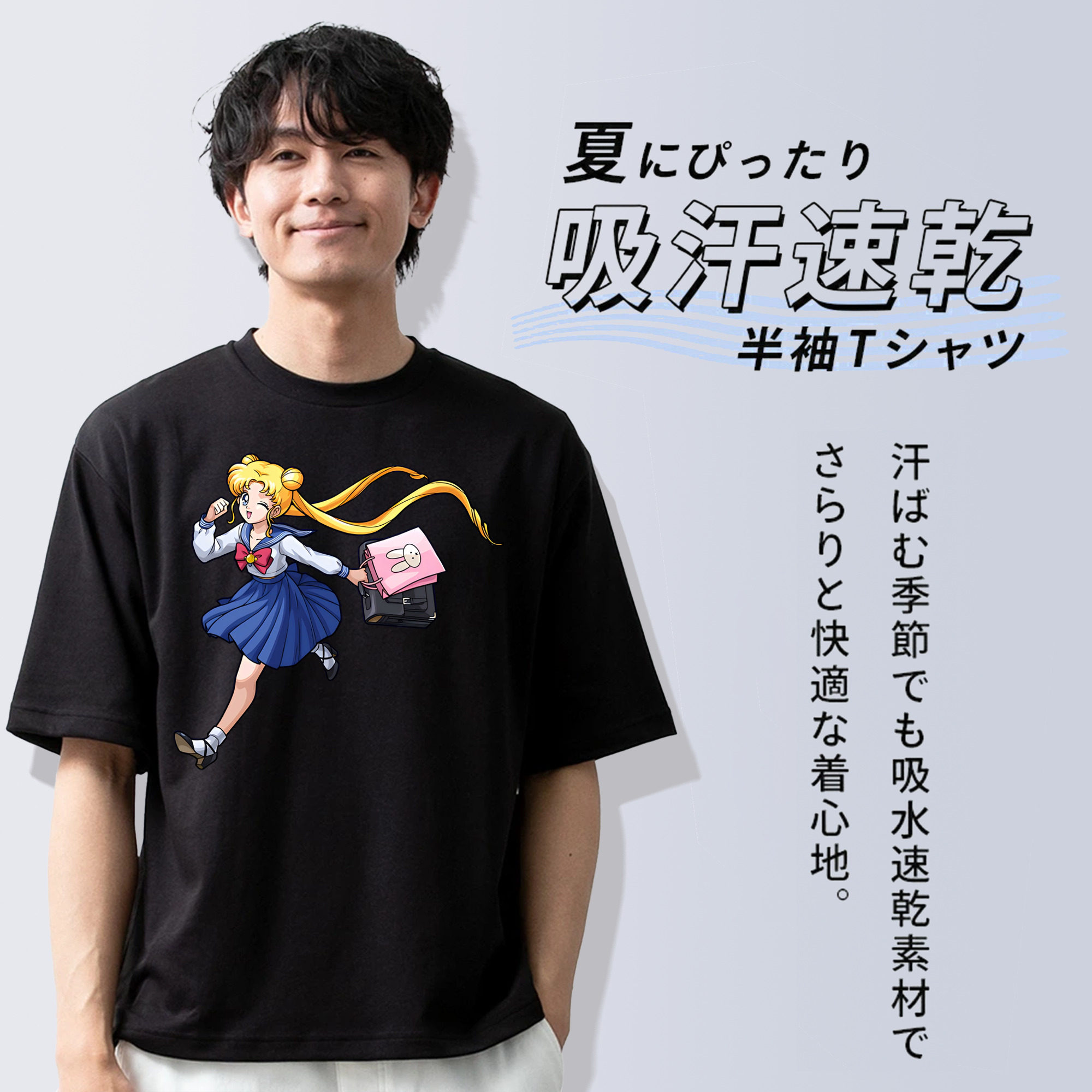 美少女戦士セーラームーン 愛野 美奈子 あいの みなこ Sailor Moon Aino Minako 綿100％ メンズ半袖Tシャツ｜肌触りやわらか＆通気性