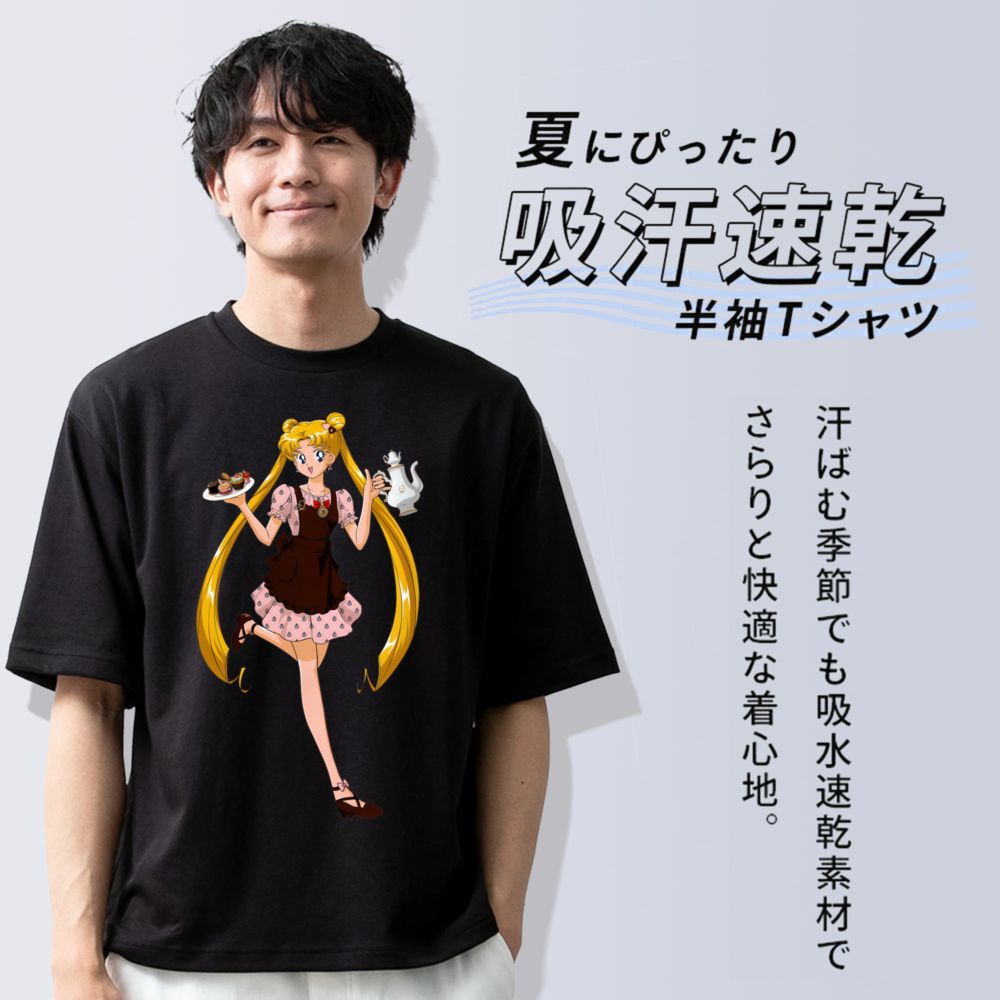 美少女戦士セーラームーン 愛野 美奈子 あいの みなこ Sailor Moon Aino Minako 綿100％ メンズ半袖Tシャツ｜肌触りやわらか＆通気性