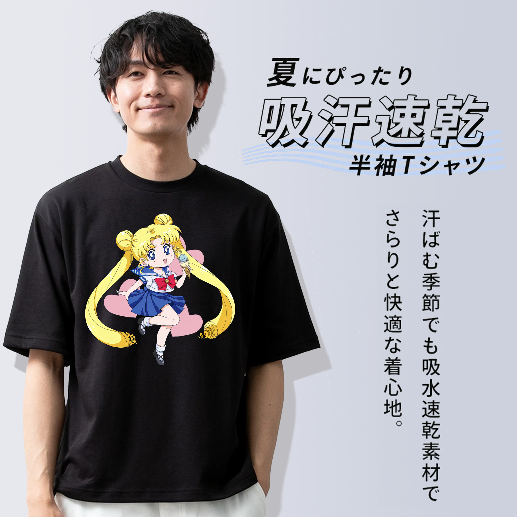 美少女戦士セーラームーン 愛野 美奈子 あいの みなこ Sailor Moon Aino Minako 綿100％ メンズ半袖Tシャツ｜肌触りやわらか＆通気性