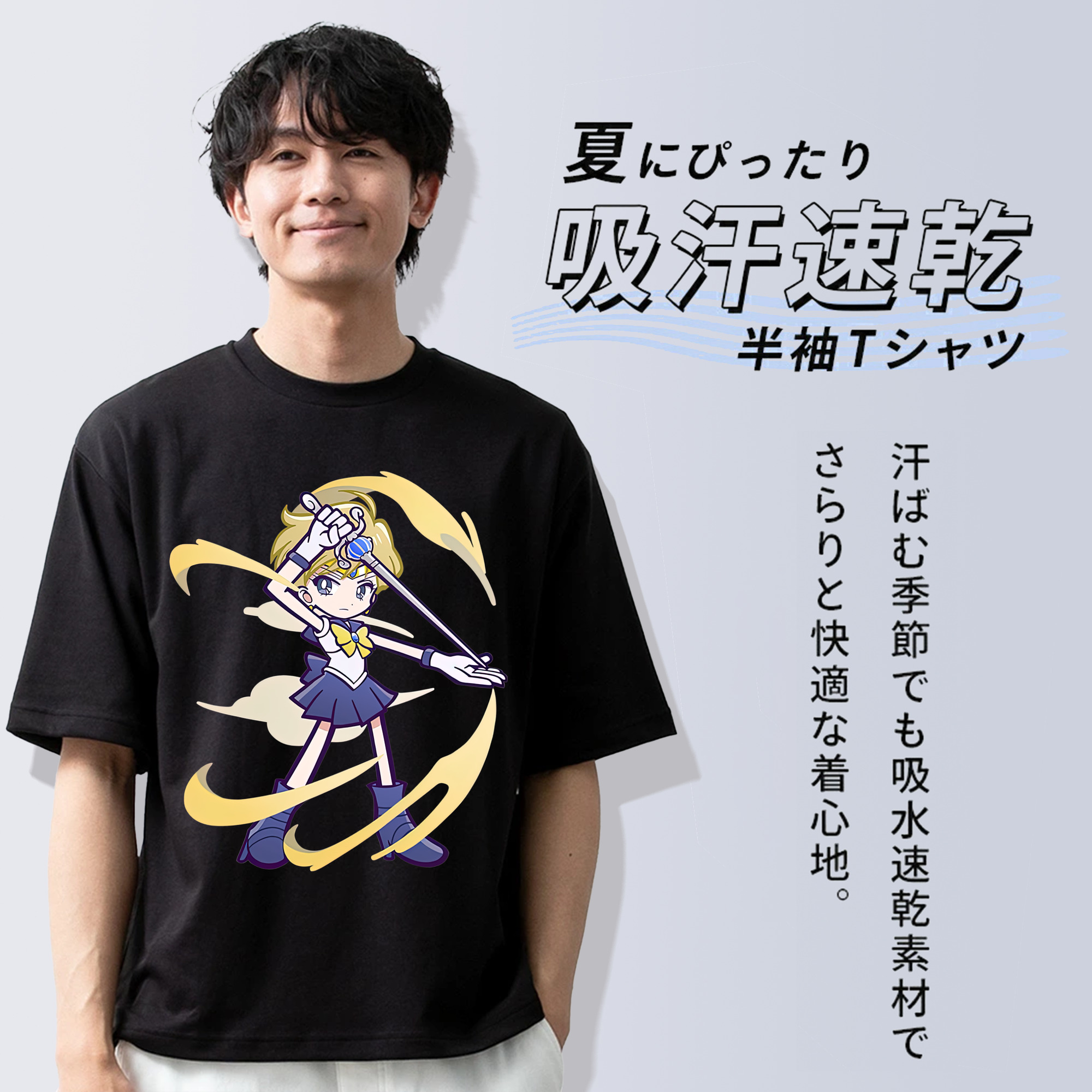 美少女戦士セーラームーン 天王はるか Sailor Moon Tenoh Haruka 綿100％ メンズ半袖Tシャツ｜肌触りやわらか＆通気性