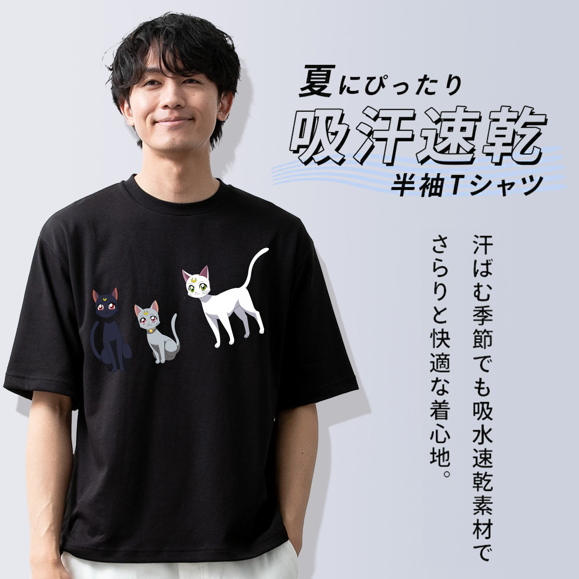 美少女戦士セーラームーン Sailor Moon 綿100％ メンズ半袖Tシャツ｜肌触りやわらか＆通気性