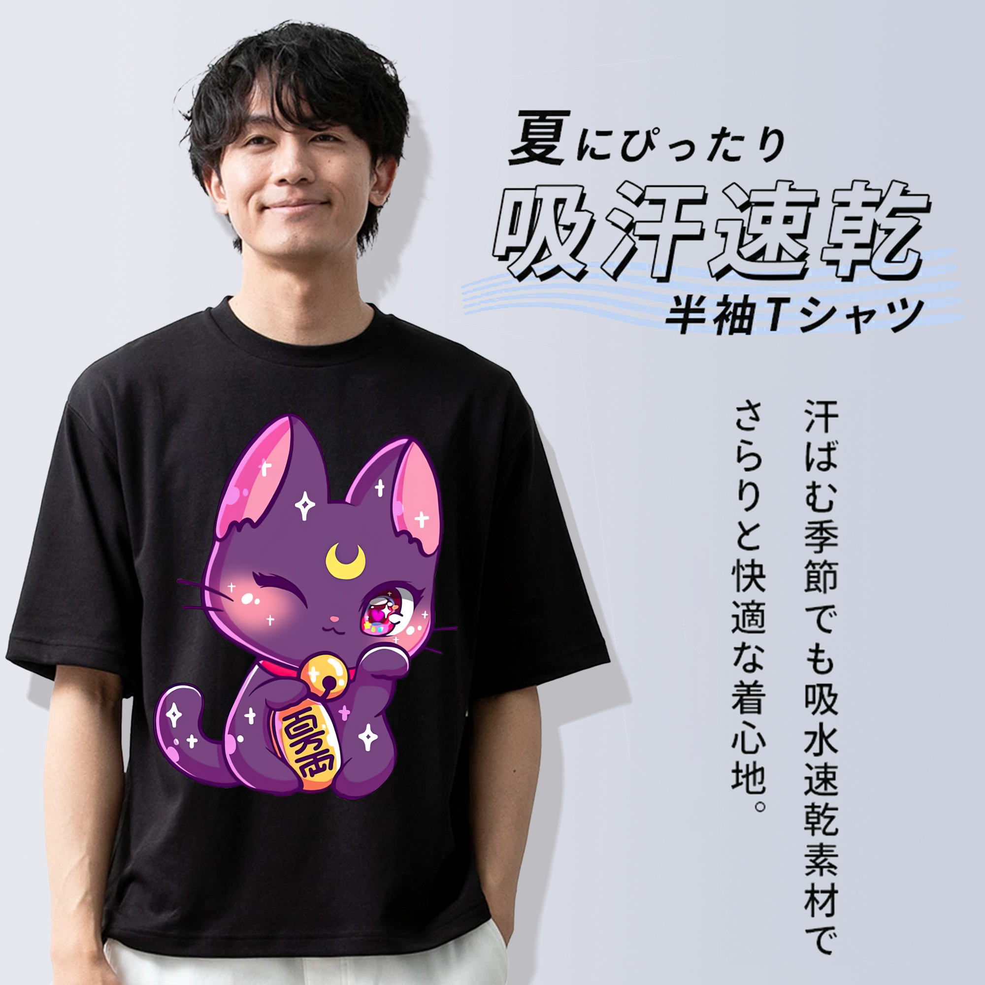 美少女戦士セーラームーン Sailor Moon 綿100％ メンズ半袖Tシャツ｜肌触りやわらか＆通気性