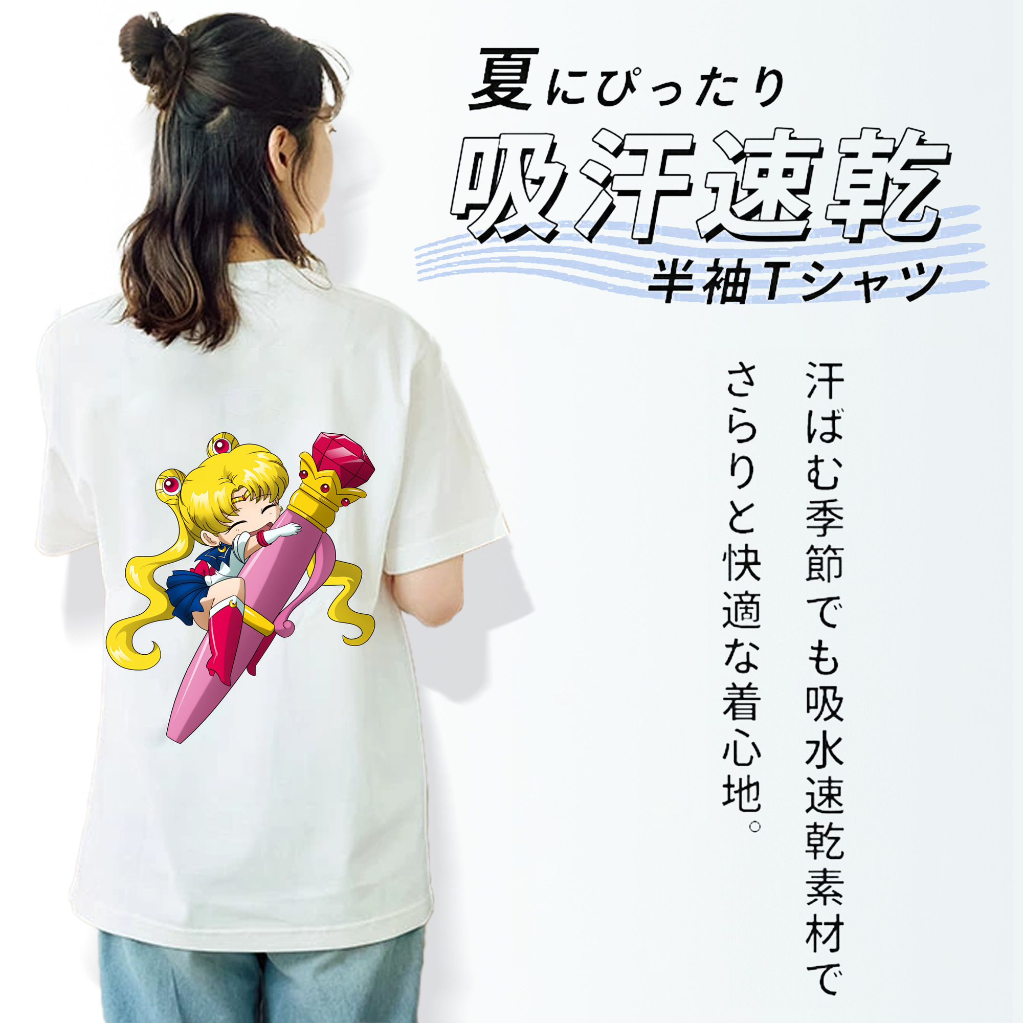 美少女戦士セーラームーン 月野 うさぎ つきの うさぎ Sailor Moon Tsukino Usagi レディース半袖Tシャツ(バックプリント)