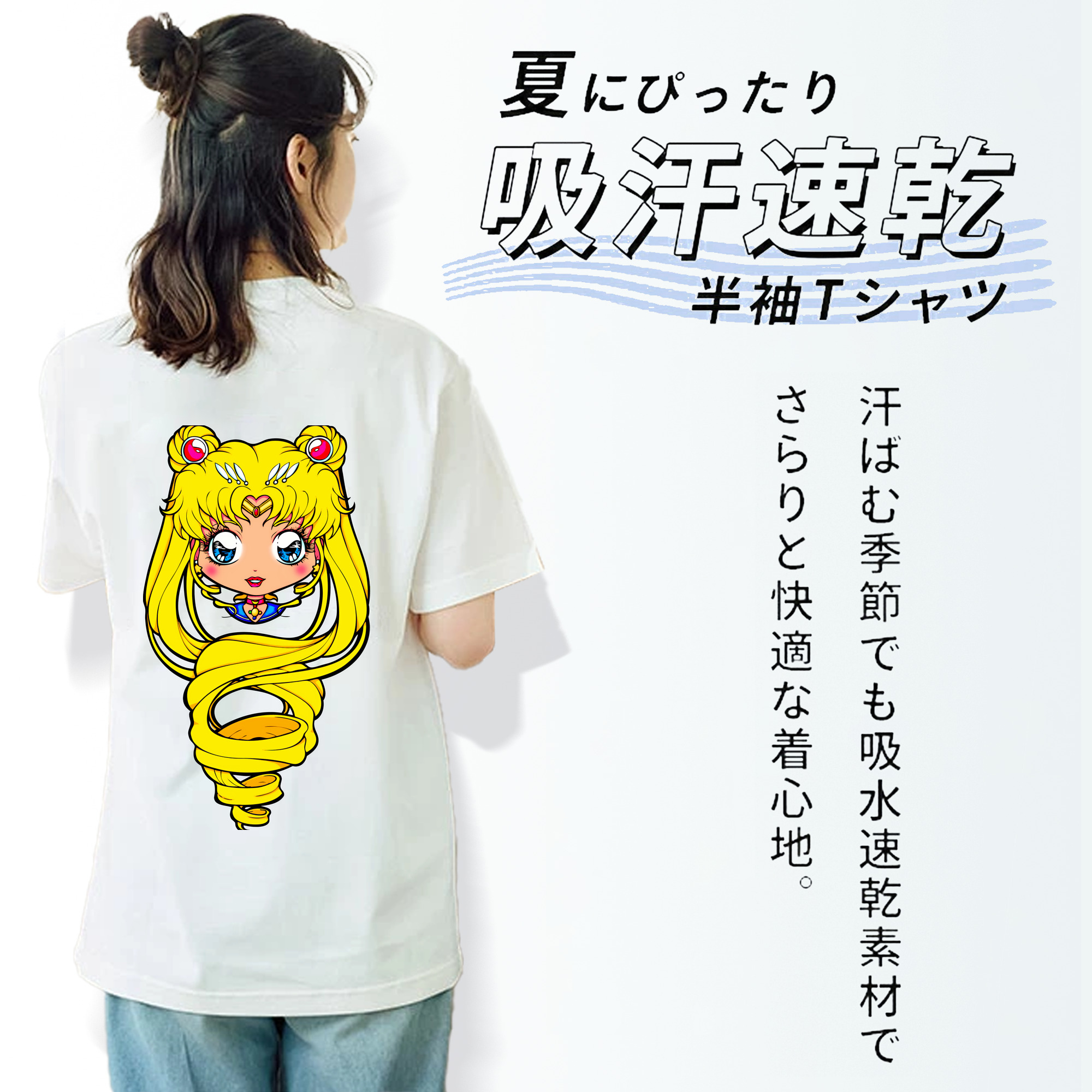 美少女戦士セーラームーン 月野 うさぎ つきの うさぎ Sailor Moon Tsukino Usagi レディース半袖Tシャツ(バックプリント)