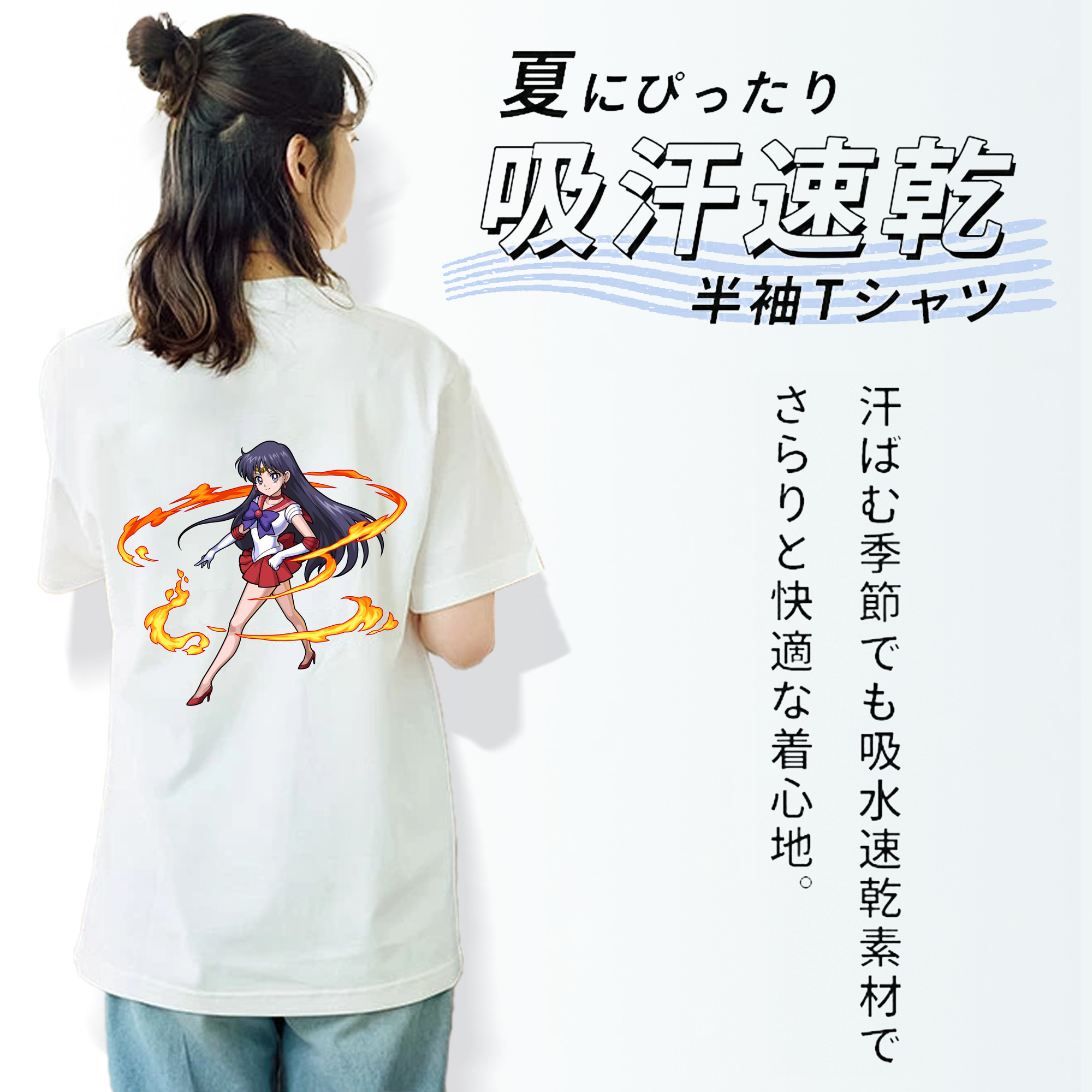 美少女戦士セーラームーン 火野レイ ひの レイ Sailor Moon Hino Rei （セーラーマーズ,Sailor Mars） レディース半袖Tシャツ(バックプリント)