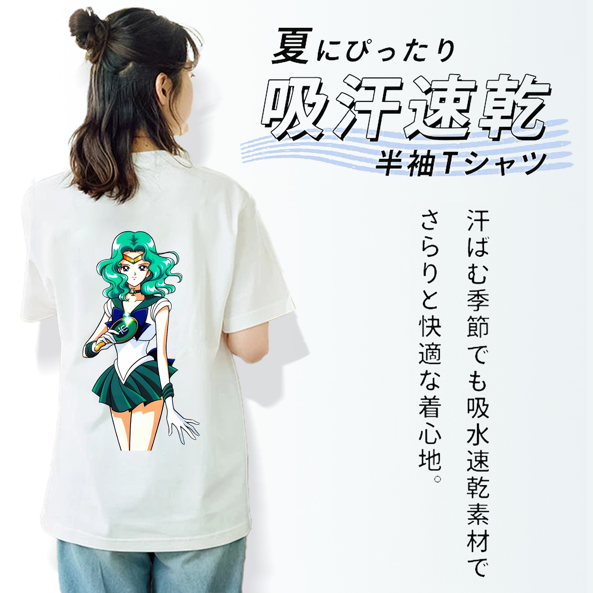 美少女戦士セーラームーン 海王 みちる（かいおう みちる） Sailor Moon Kaiou Michiru レディース半袖Tシャツ(バックプリント)