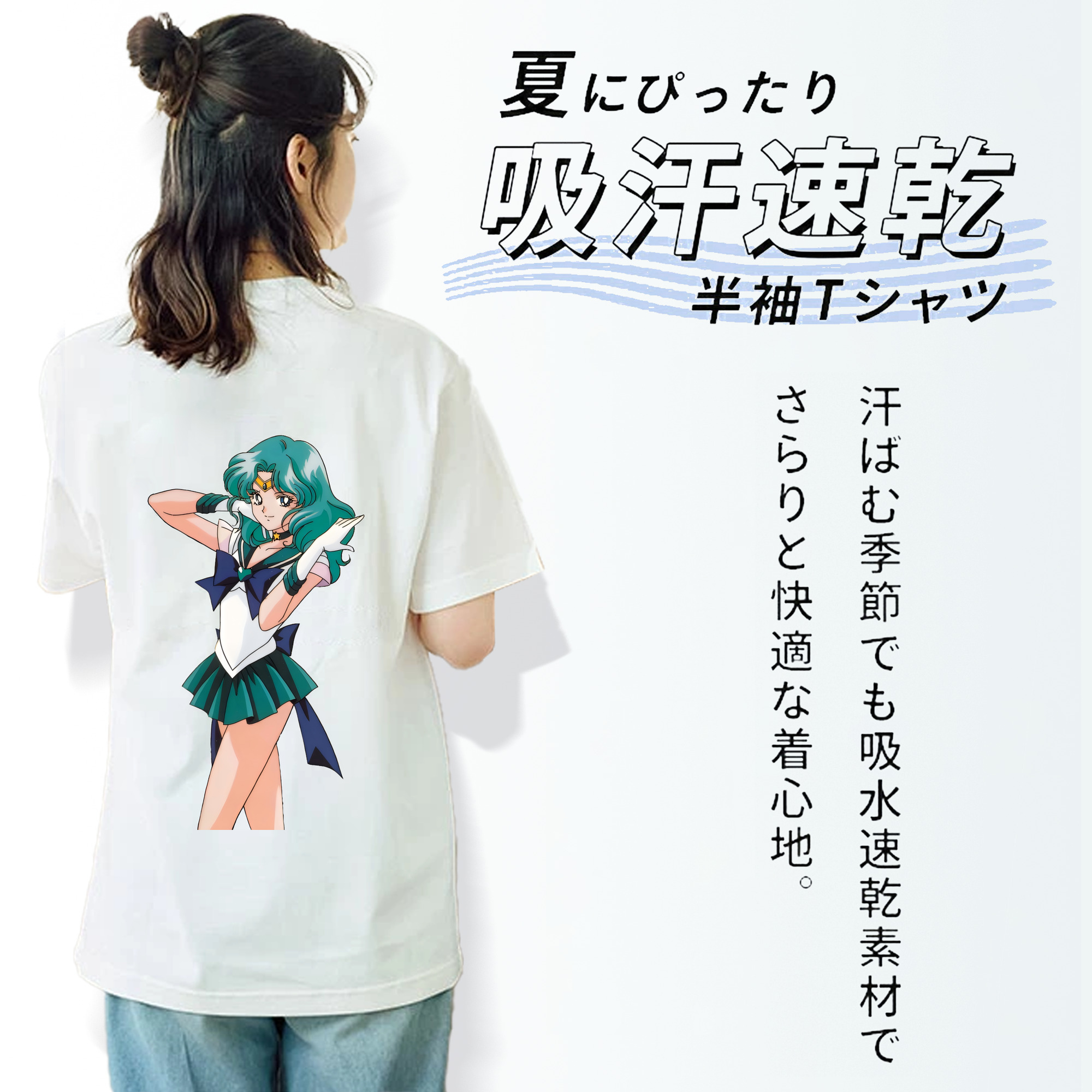 美少女戦士セーラームーン 海王 みちる（かいおう みちる） Sailor Moon Kaiou Michiru レディース半袖Tシャツ(バックプリント)