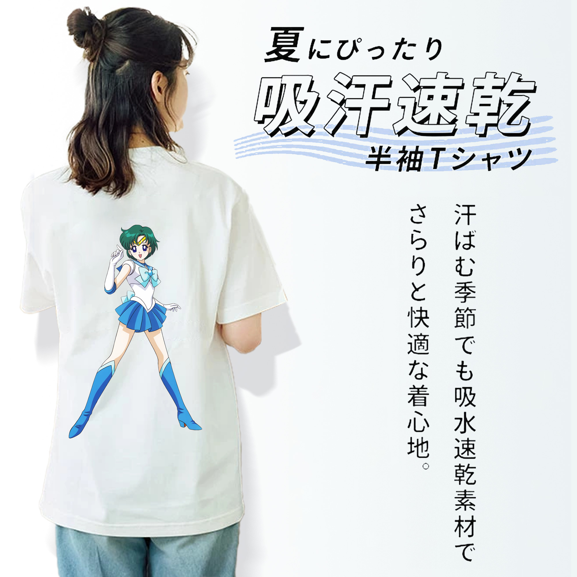 美少女戦士セーラームーン 海王 みちる（かいおう みちる） Sailor Moon Kaiou Michiru レディース半袖Tシャツ(バックプリント)