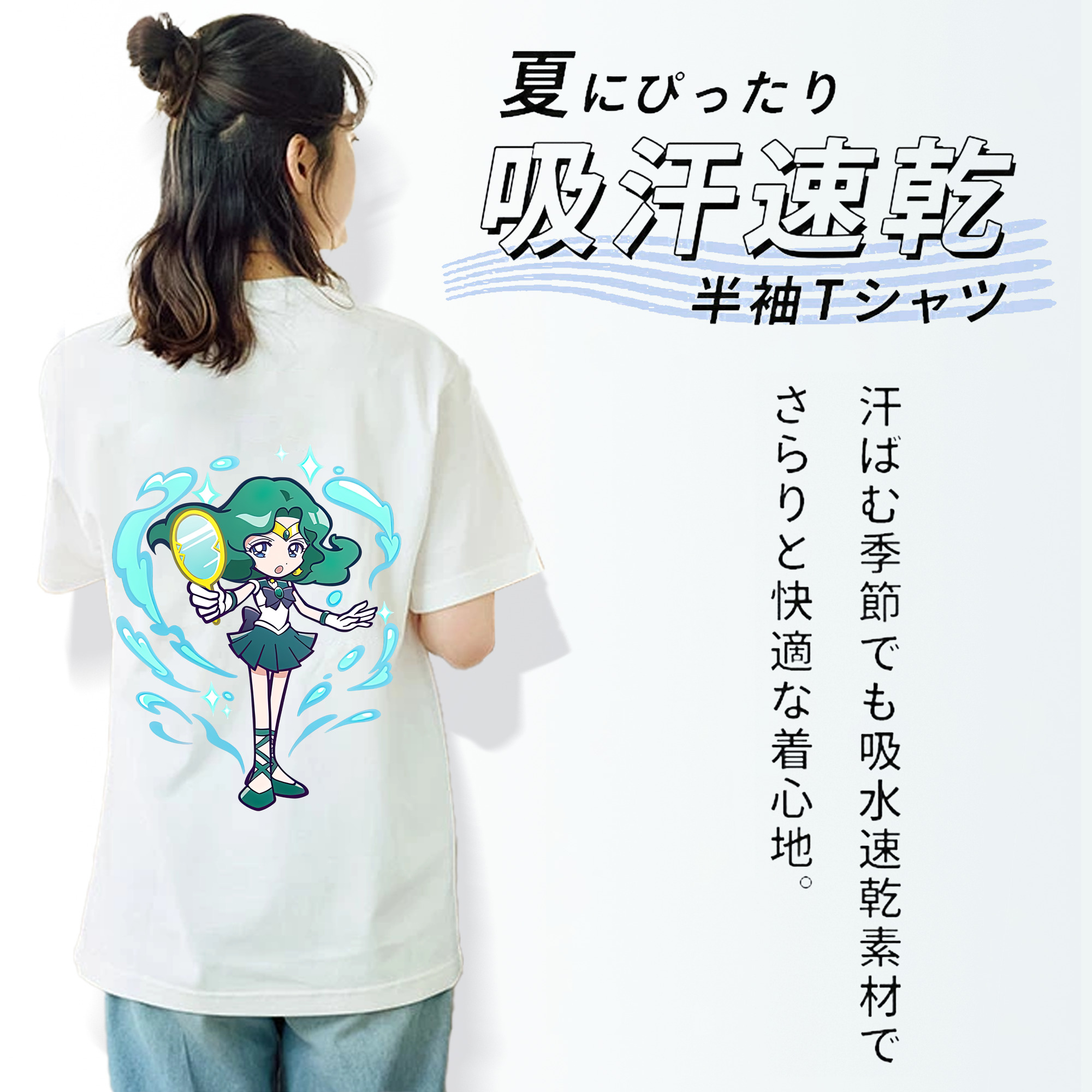 美少女戦士セーラームーン 海王 みちる（かいおう みちる） Sailor Moon Kaiou Michiru レディース半袖Tシャツ(バックプリント)