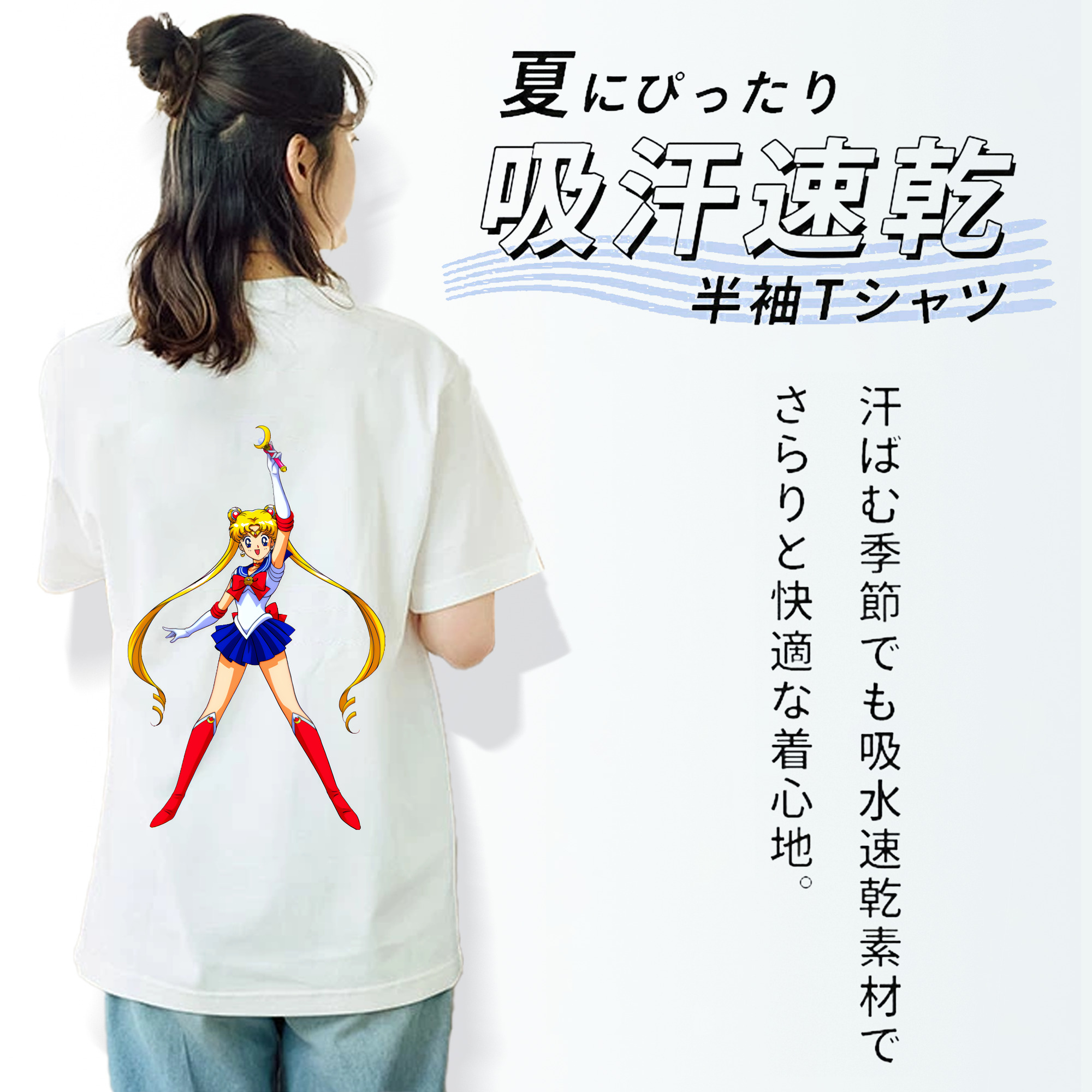 美少女戦士セーラームーン 月野 うさぎ つきの うさぎ Sailor Moon Tsukino Usagi レディース半袖Tシャツ(バックプリント)