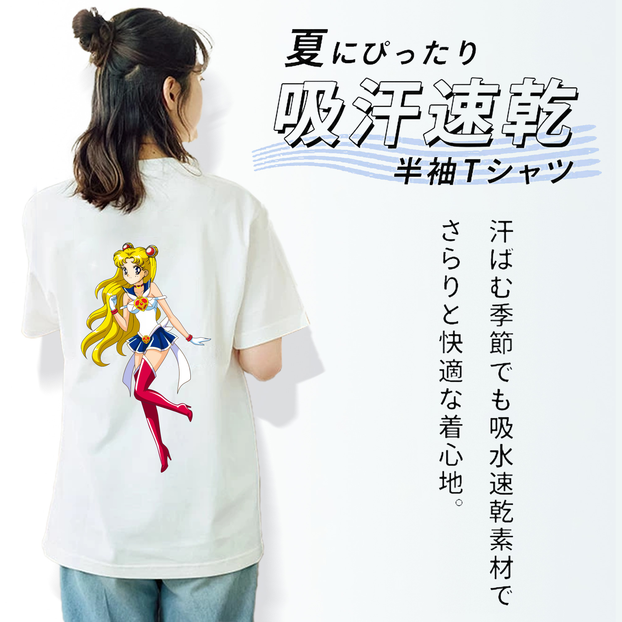 美少女戦士セーラームーン 月野 うさぎ つきの うさぎ Sailor Moon Tsukino Usagi レディース半袖Tシャツ(バックプリント)