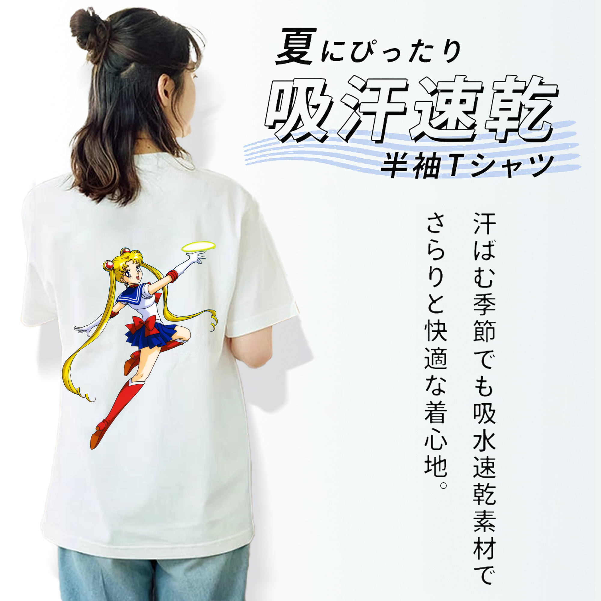 美少女戦士セーラームーン 月野 うさぎ つきの うさぎ Sailor Moon Tsukino Usagi レディース半袖Tシャツ(バックプリント)