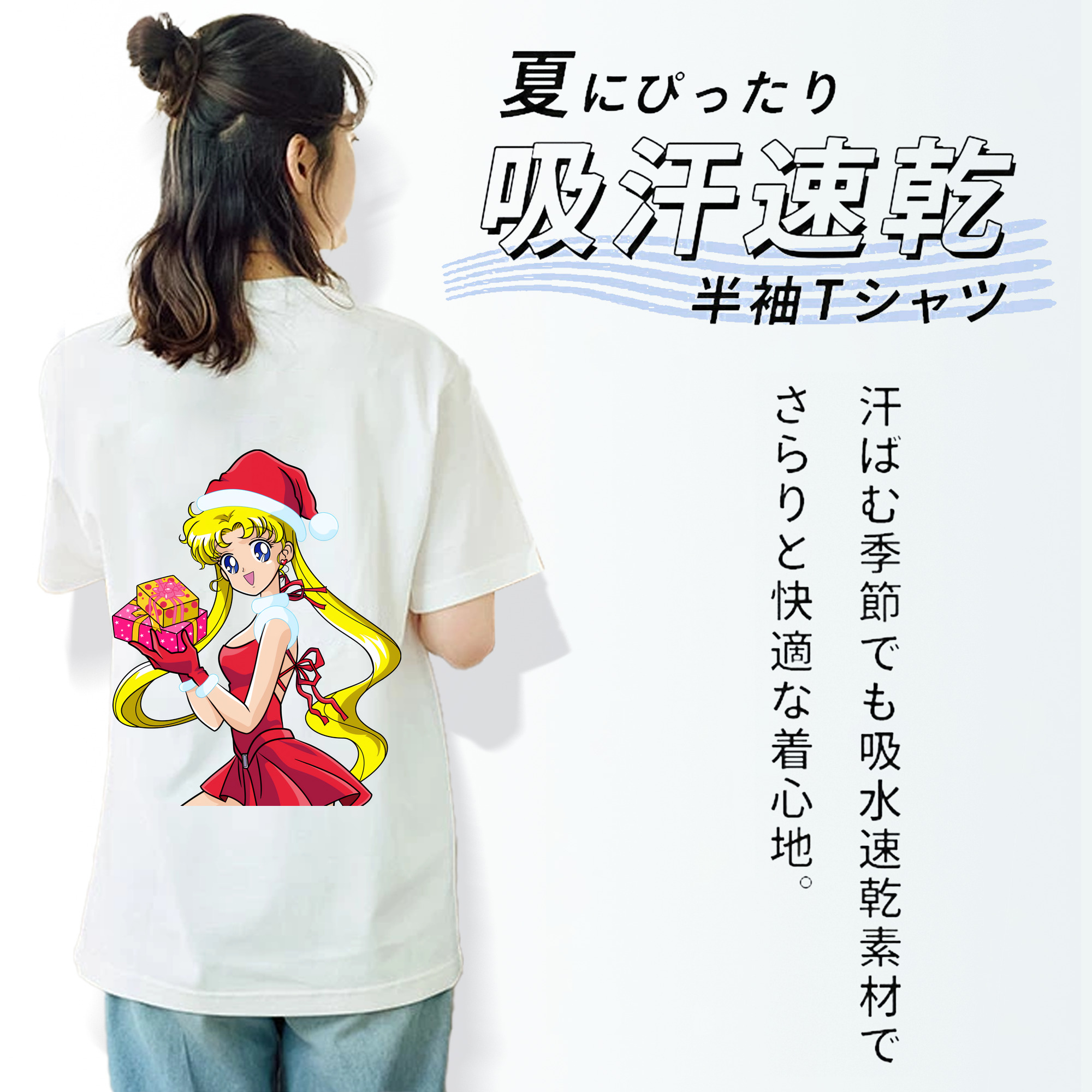 美少女戦士セーラームーン 月野 うさぎ つきの うさぎ Sailor Moon Tsukino Usagi レディース半袖Tシャツ(バックプリント)