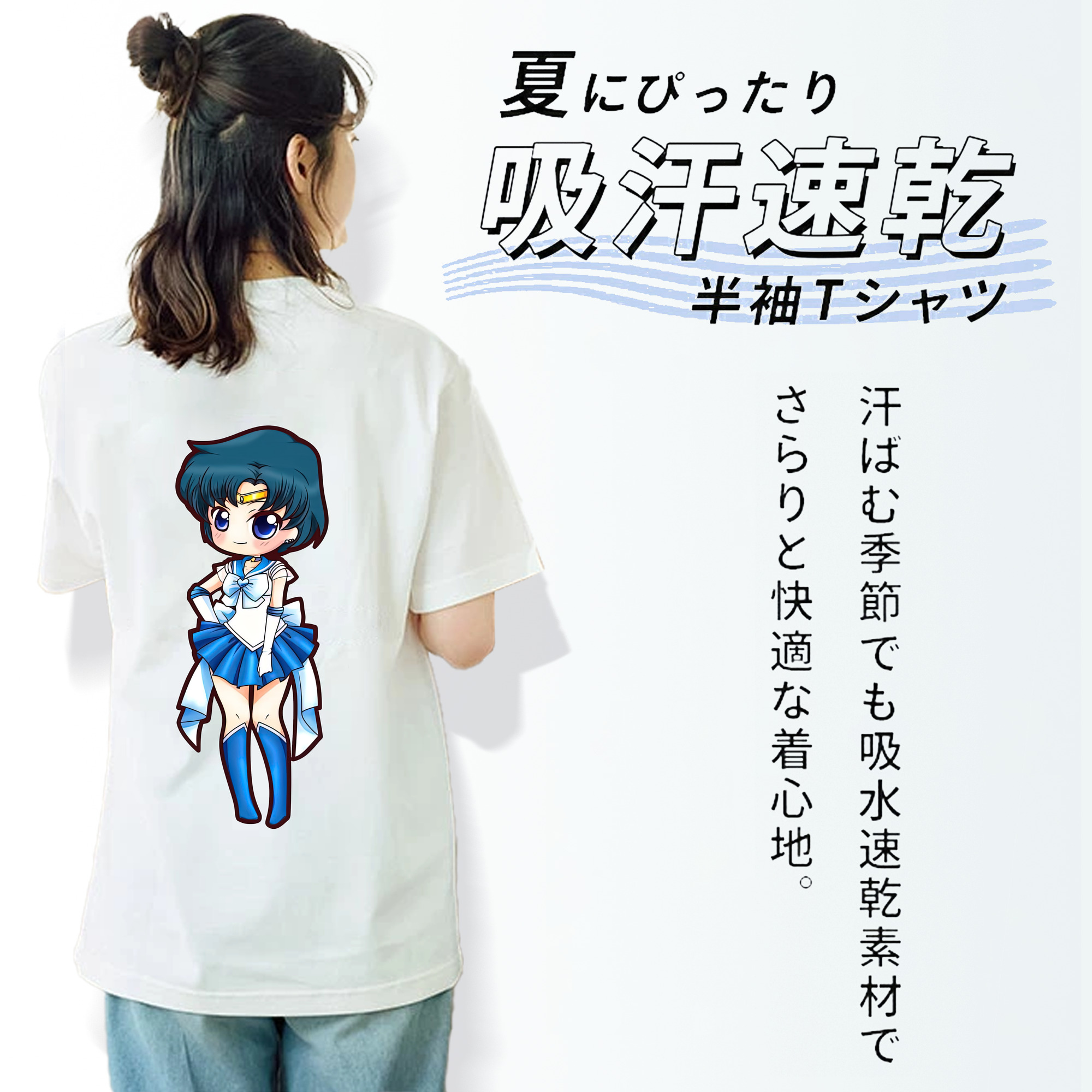 美少女戦士セーラームーン 水野 亜美 みずの あみ Sailor Moon Mizuno Ami レディース半袖Tシャツ(バックプリント)