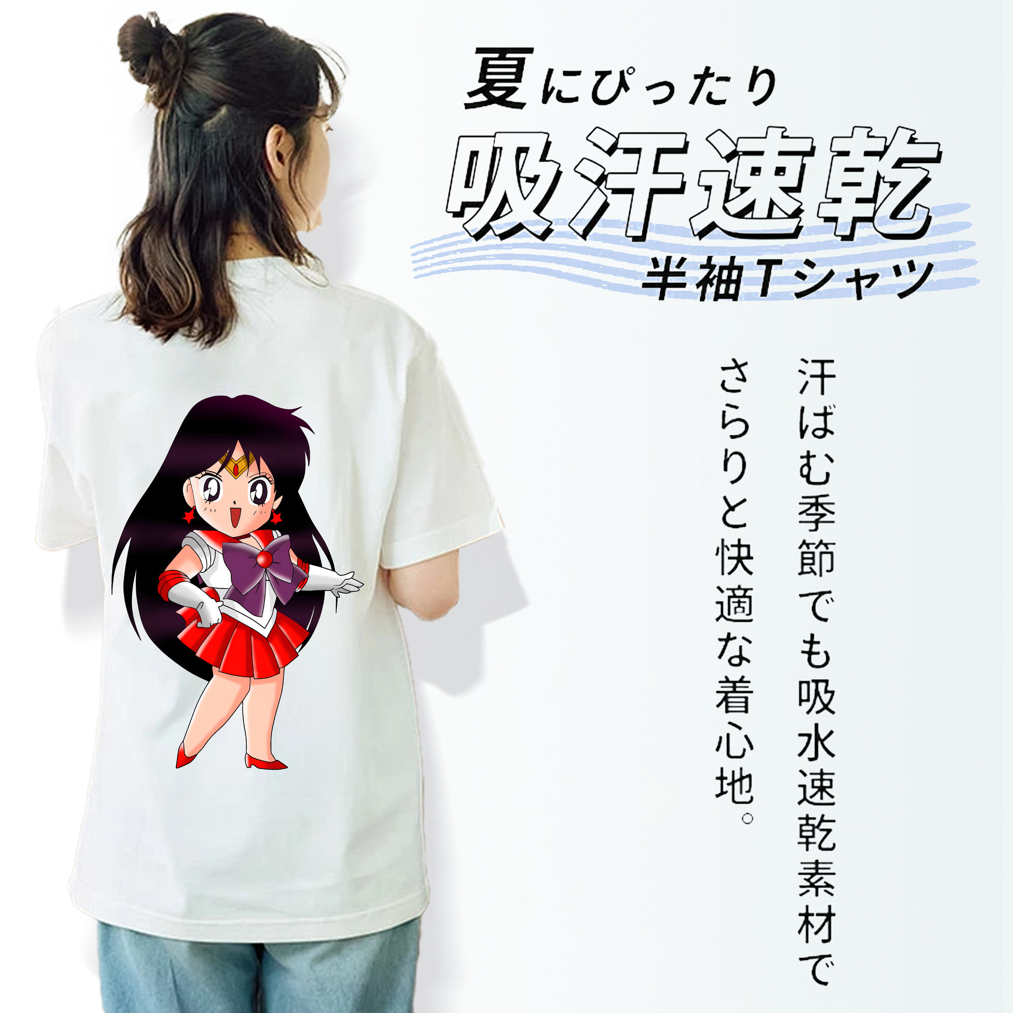 美少女戦士セーラームーン 火野レイ ひの レイ Sailor Moon Hino Rei （セーラーマーズ,Sailor Mars） レディース半袖Tシャツ(バックプリント)