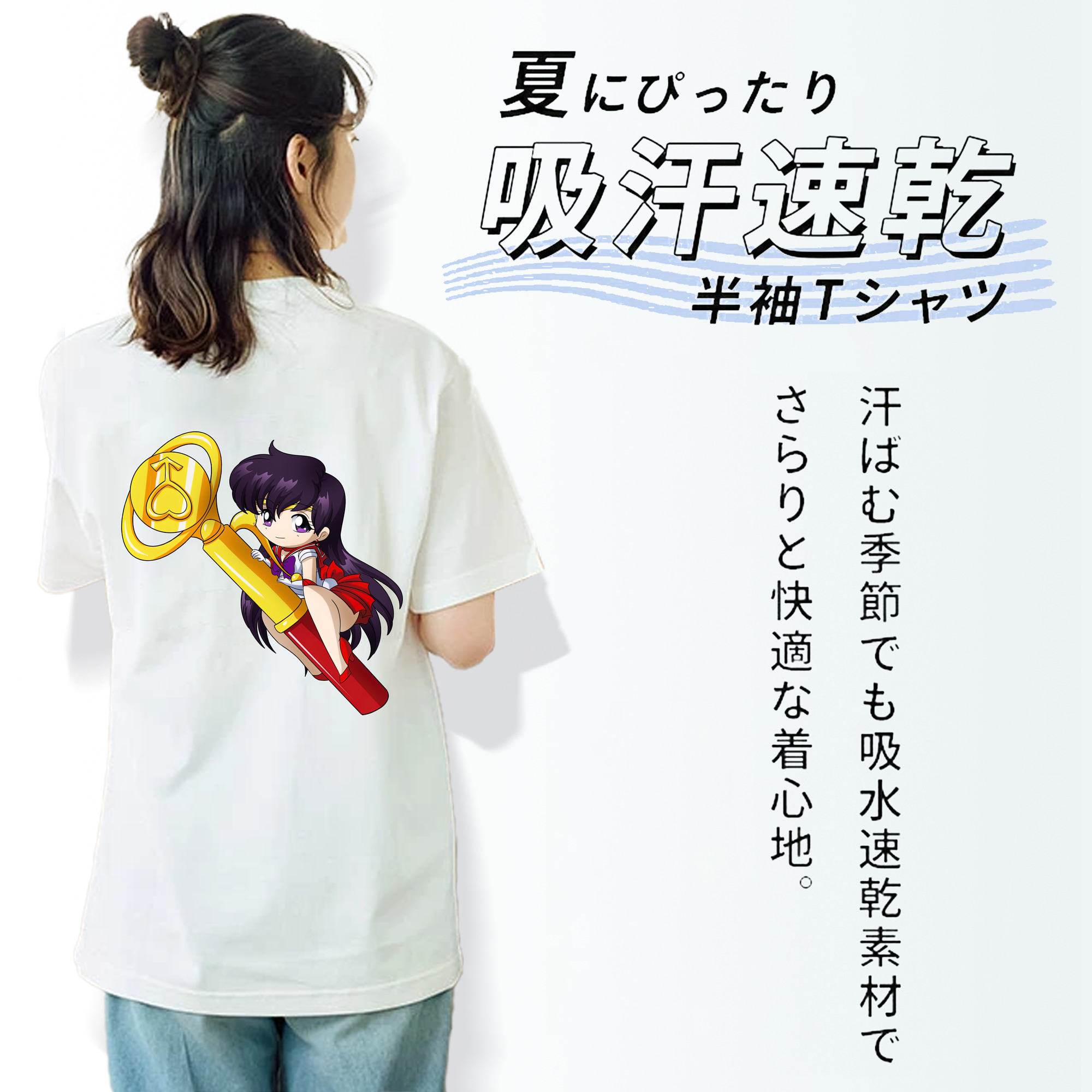 美少女戦士セーラームーン 火野レイ ひの レイ Sailor Moon Hino Rei （セーラーマーズ,Sailor Mars） レディース半袖Tシャツ(バックプリント)