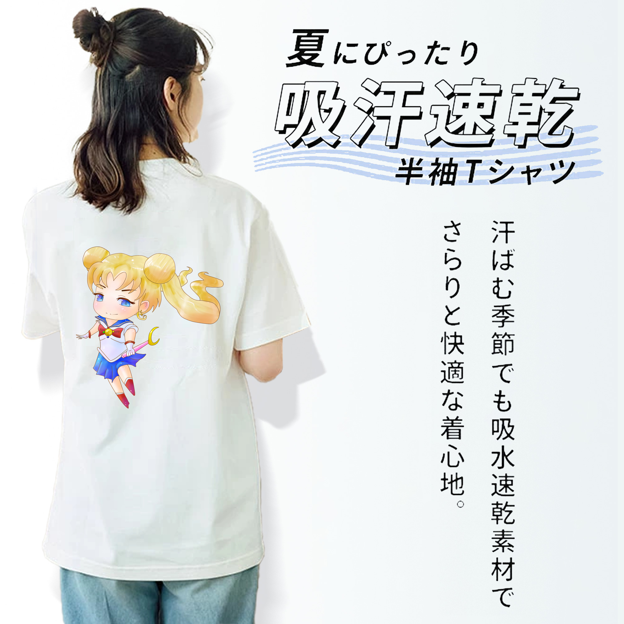 美少女戦士セーラームーン 愛野 美奈子 あいの みなこ Sailor Moon Aino Minako レディース半袖Tシャツ(バックプリント)