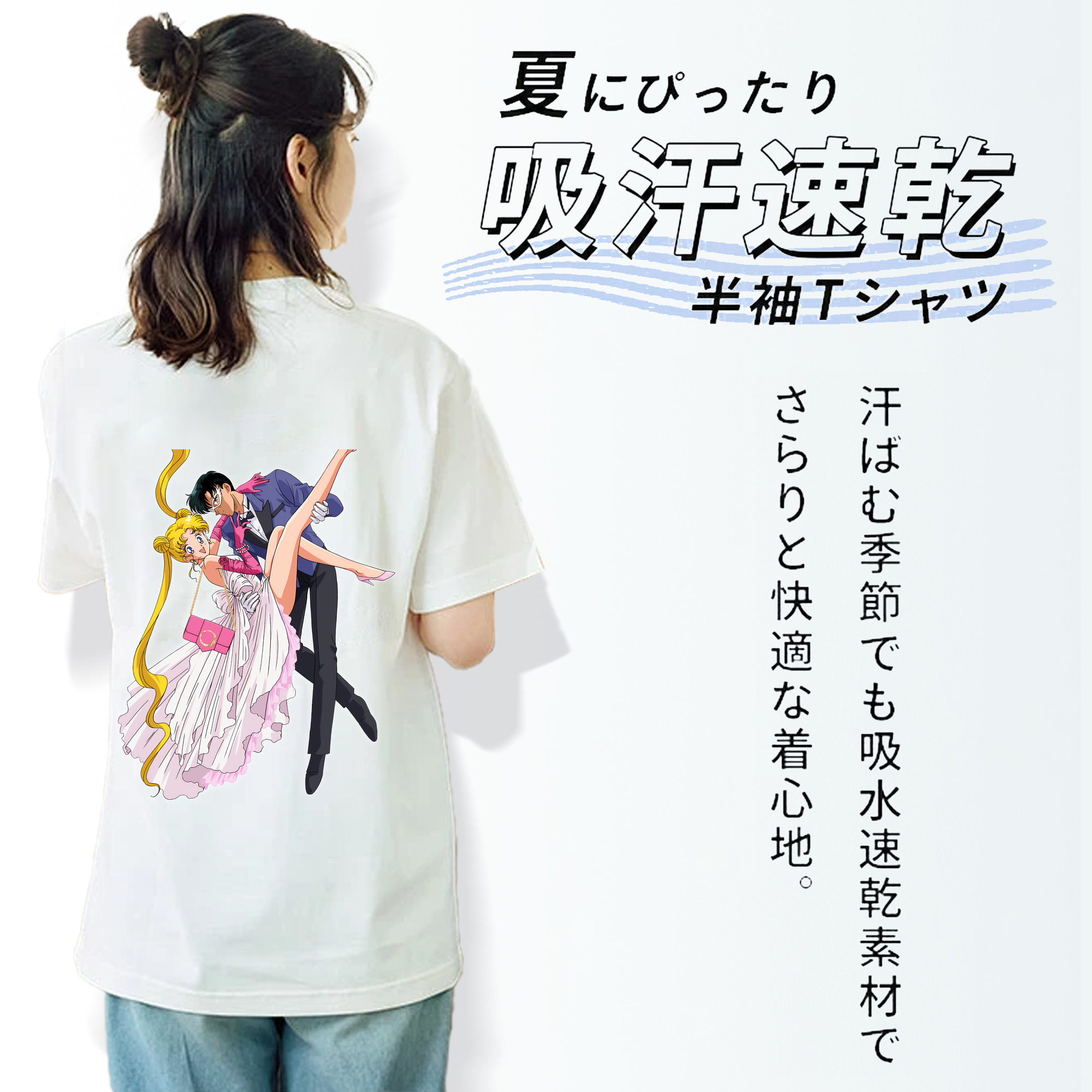 美少女戦士セーラームーン 愛野 美奈子 あいの みなこ Sailor Moon Aino Minako レディース半袖Tシャツ(バックプリント)