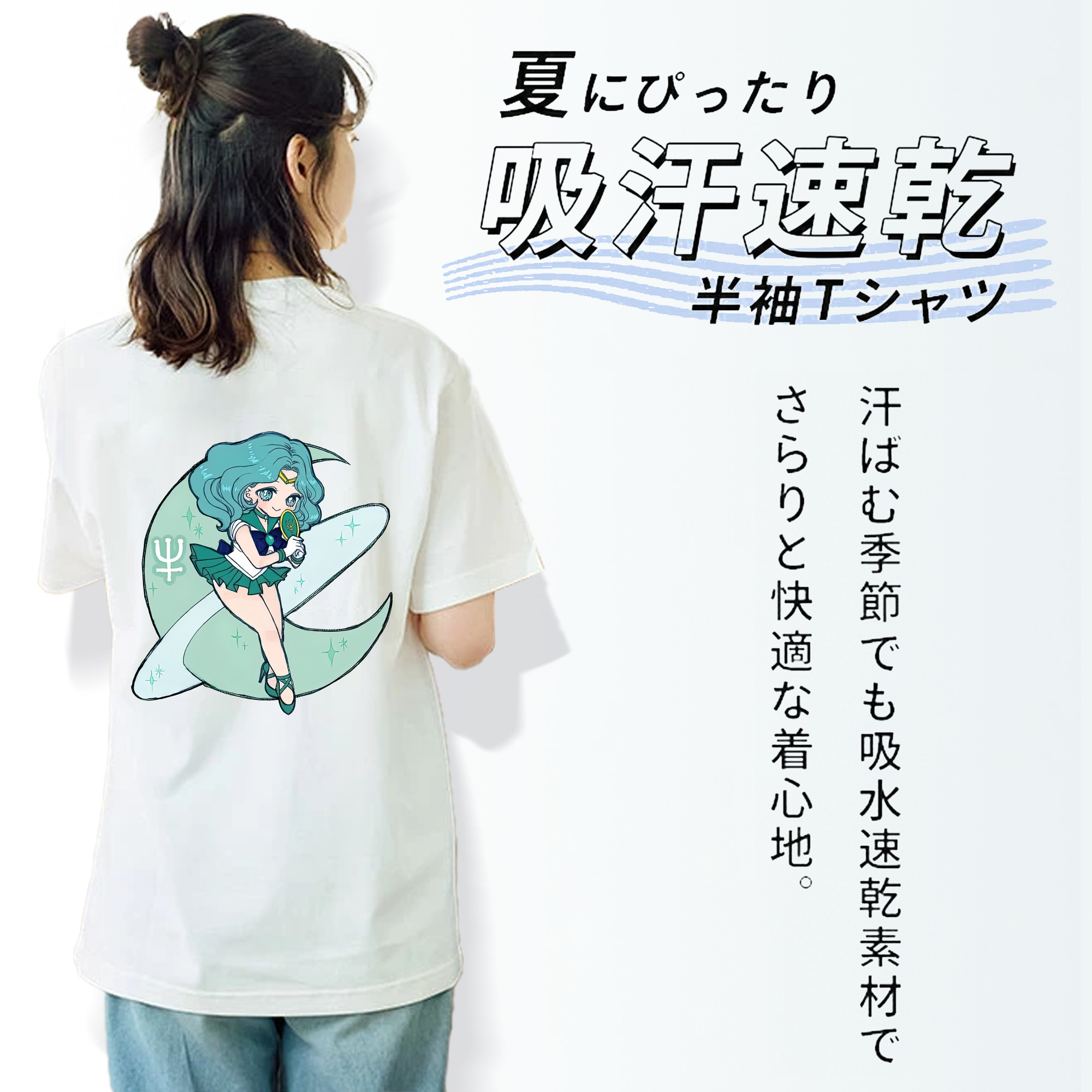 美少女戦士セーラームーン 海王 みちる（かいおう みちる） Sailor Moon Kaiou Michiru レディース半袖Tシャツ(バックプリント)