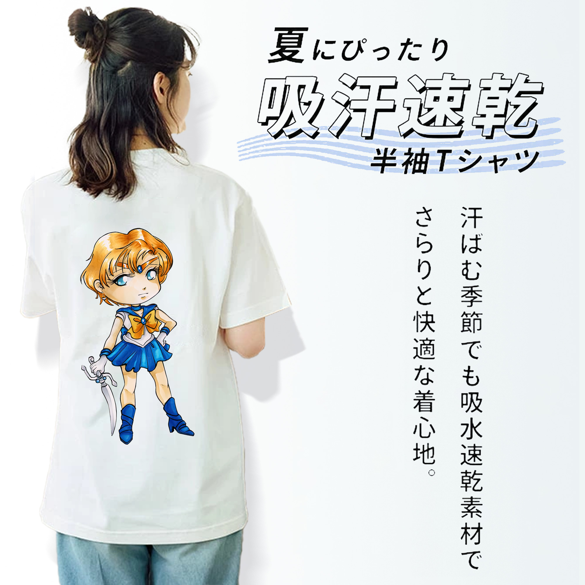 美少女戦士セーラームーン 天王はるか Sailor Moon Tenoh Haruka レディース半袖Tシャツ(バックプリント)