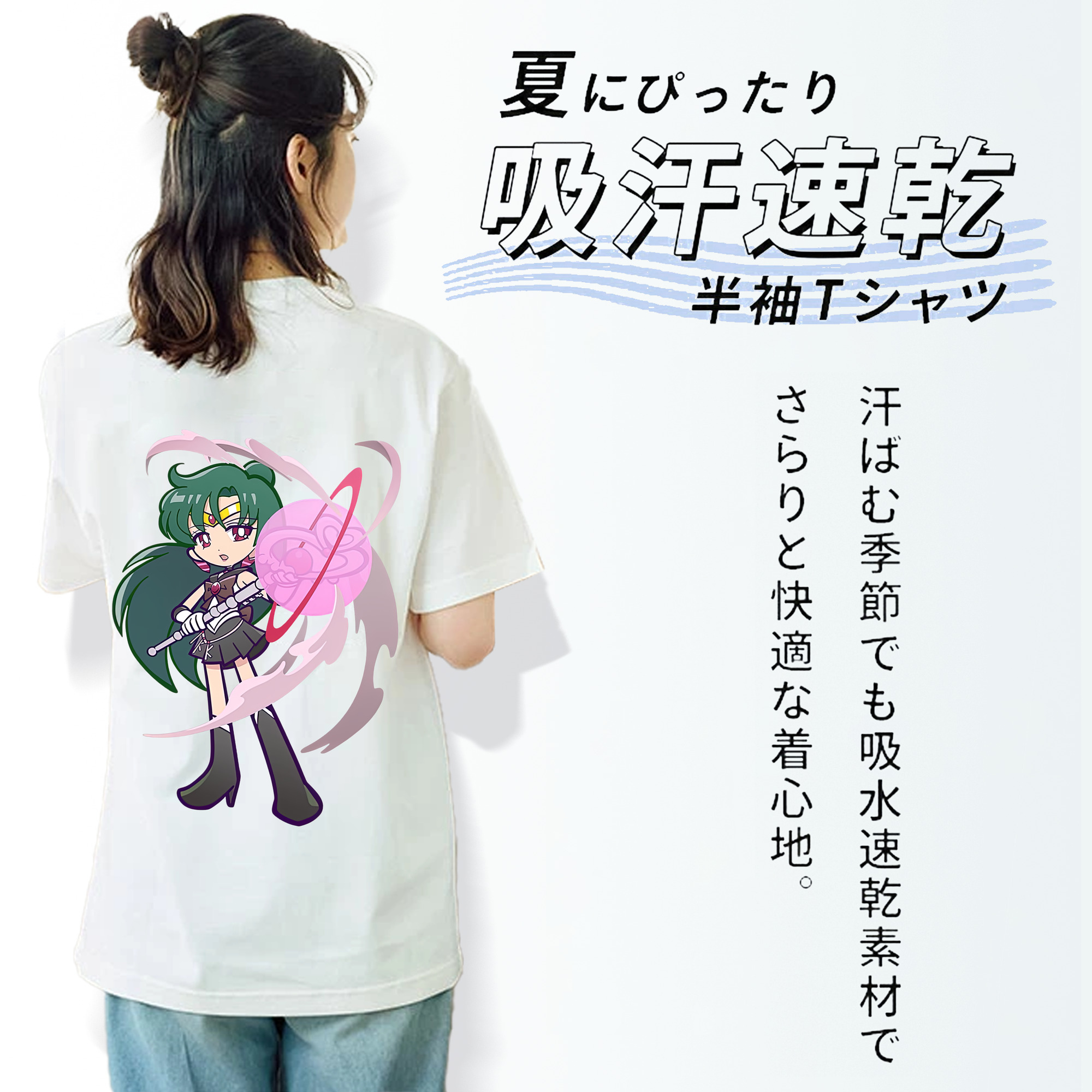 美少女戦士セーラームーン 冥王せつな Sailor Moon Meiou Setsuna レディース半袖Tシャツ(バックプリント)