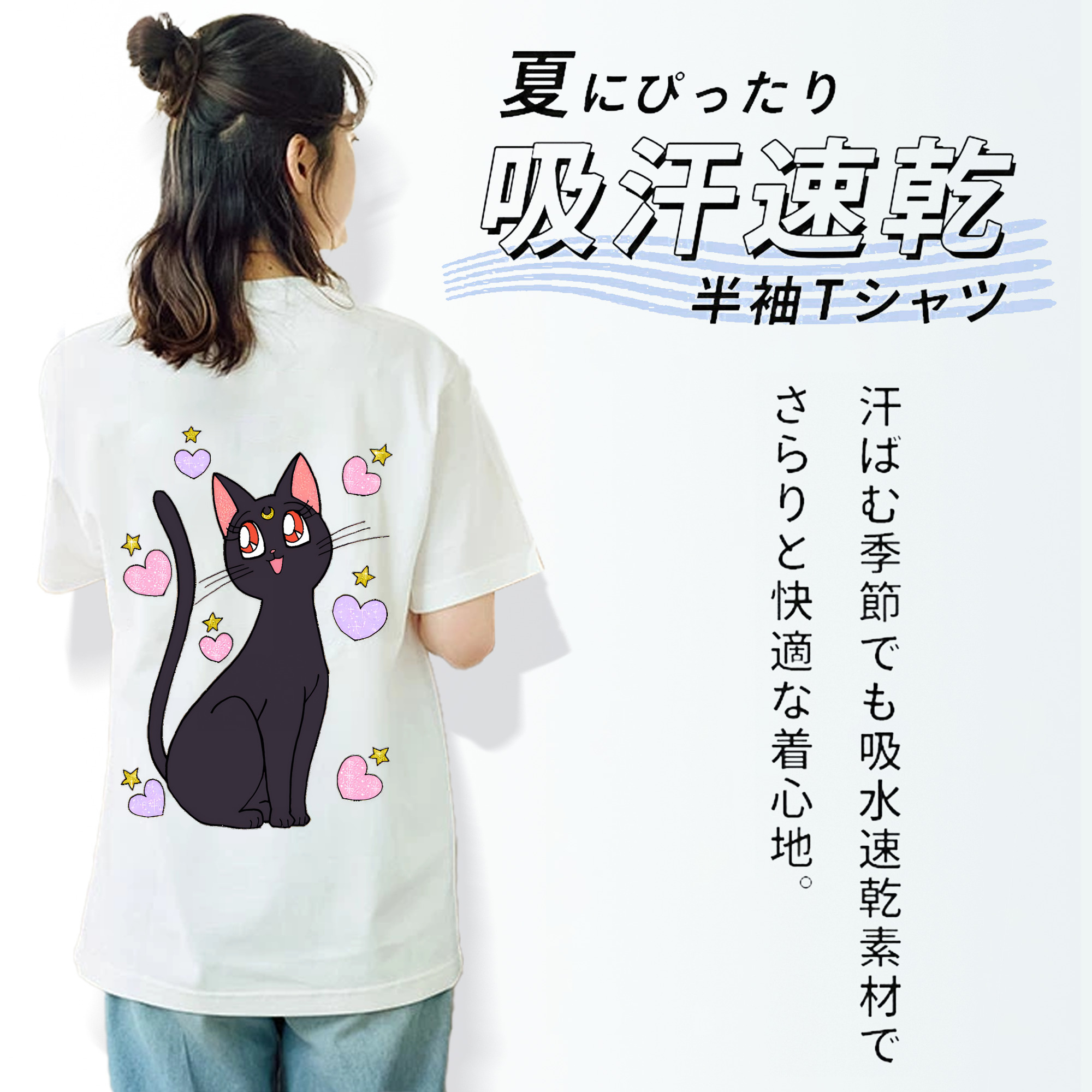 美少女戦士セーラームーン Sailor Moon レディース半袖Tシャツ(バックプリント)