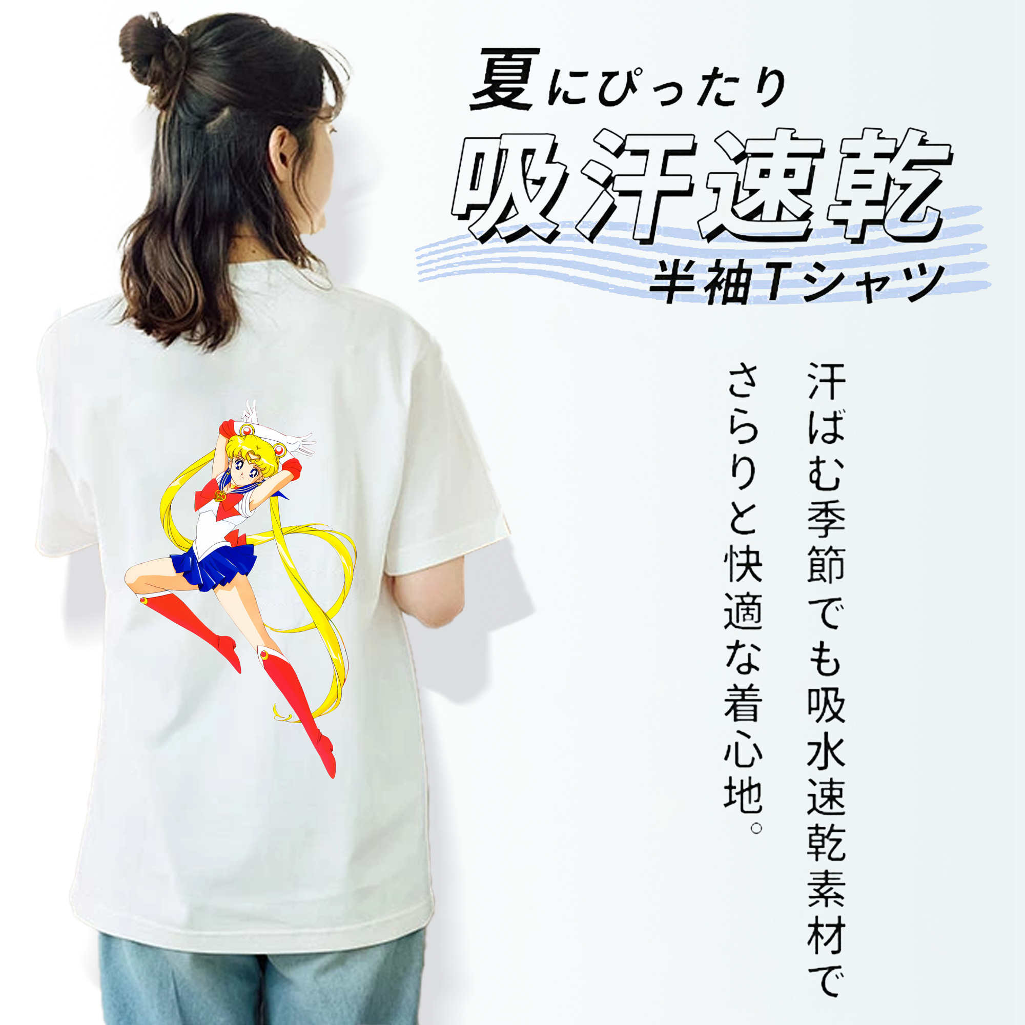 美少女戦士セーラームーン 月野 うさぎ つきの うさぎ Sailor Moon Tsukino Usagi レディース半袖Tシャツ(バックプリント)
