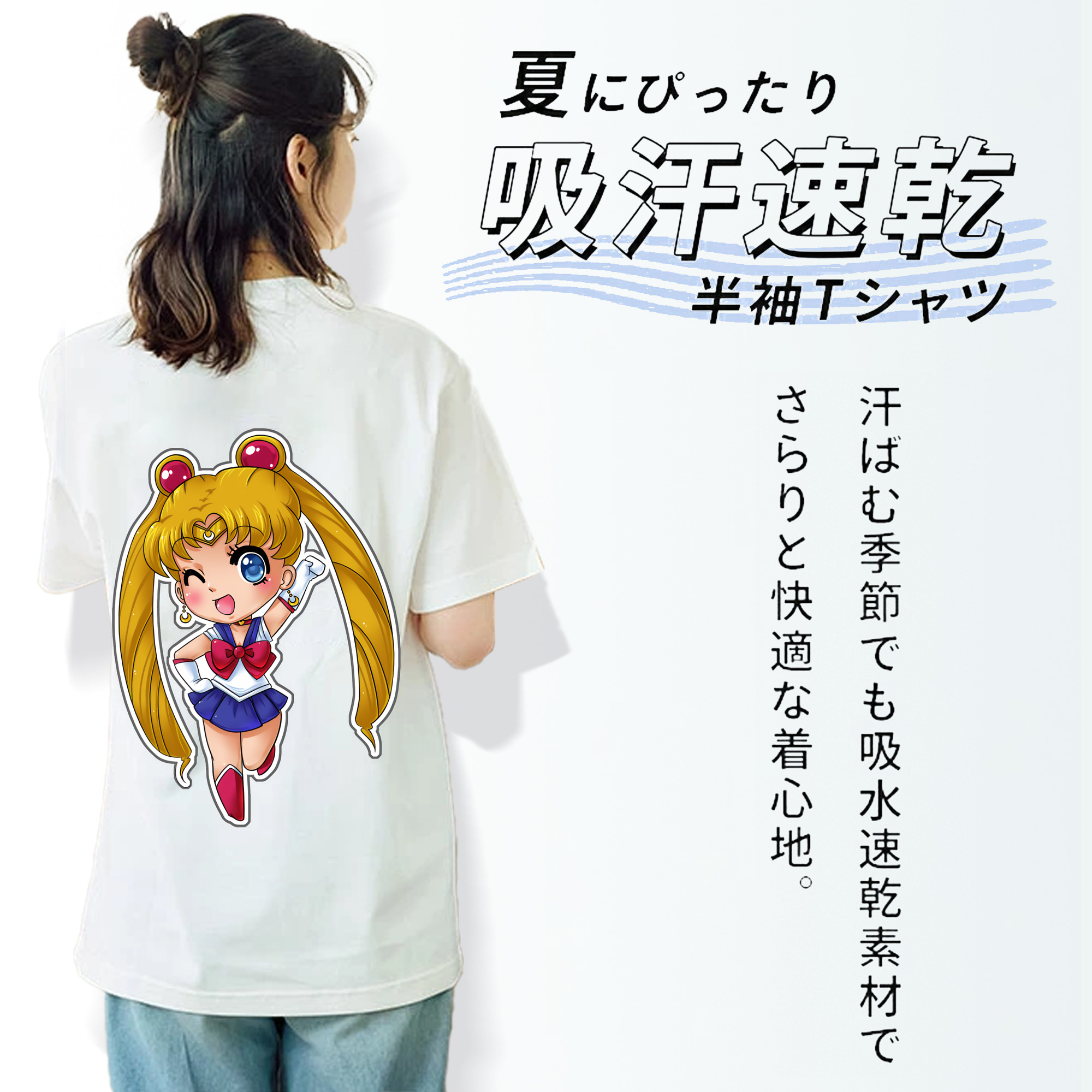 美少女戦士セーラームーン 月野 うさぎ つきの うさぎ Sailor Moon Tsukino Usagi レディース半袖Tシャツ(バックプリント)