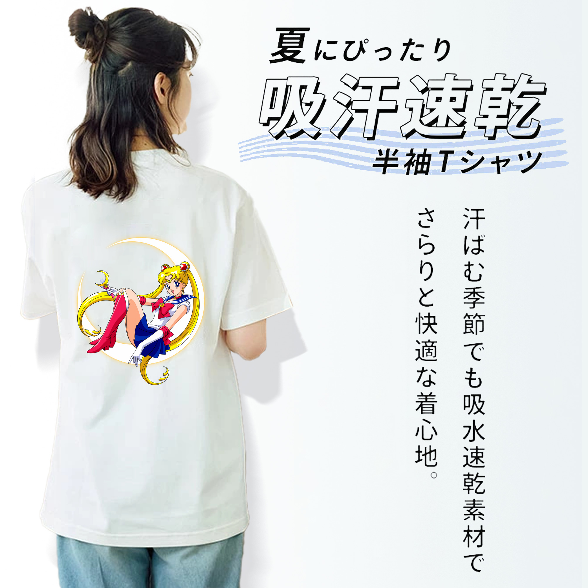 美少女戦士セーラームーン 月野 うさぎ つきの うさぎ Sailor Moon Tsukino Usagi レディース半袖Tシャツ(バックプリント)
