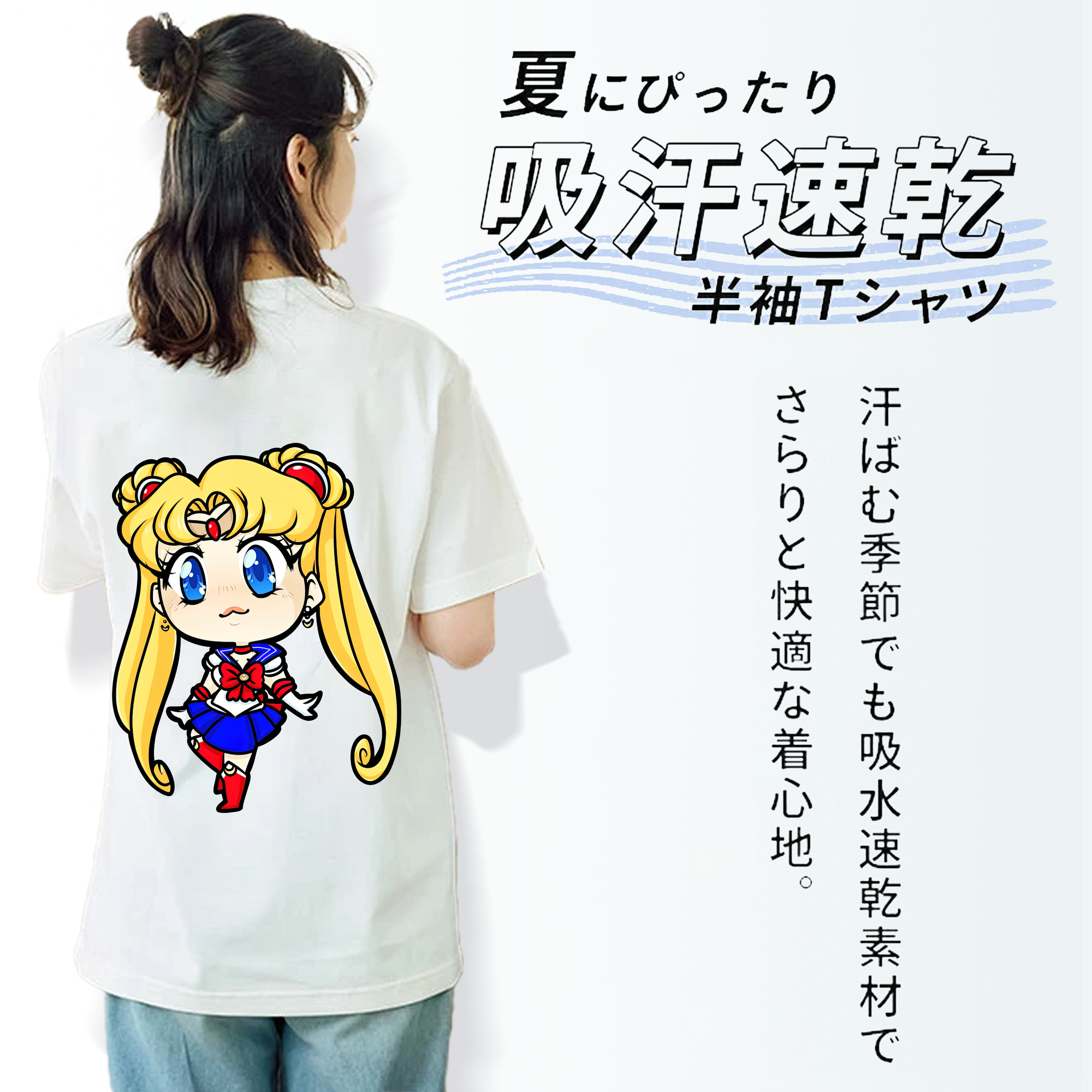 美少女戦士セーラームーン 月野 うさぎ つきの うさぎ Sailor Moon Tsukino Usagi レディース半袖Tシャツ(バックプリント)