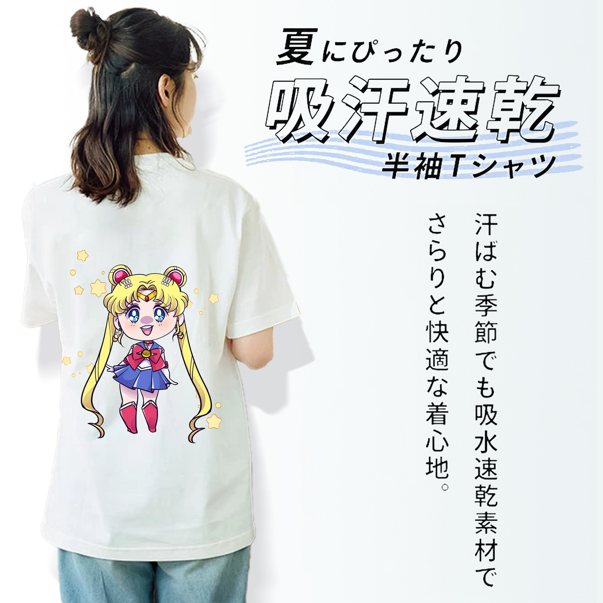 美少女戦士セーラームーン 月野 うさぎ つきの うさぎ Sailor Moon Tsukino Usagi レディース半袖Tシャツ(バックプリント)