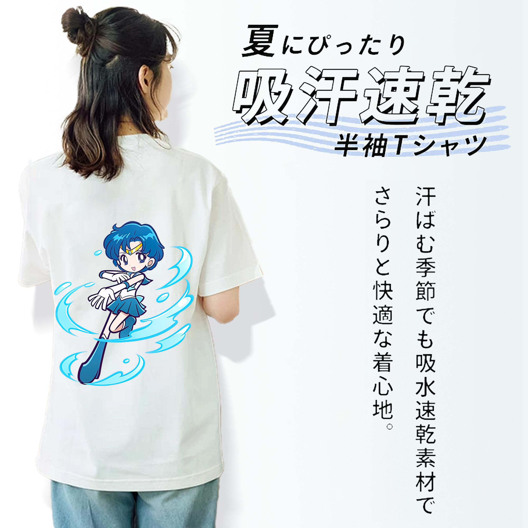 美少女戦士セーラームーン 水野 亜美 みずの あみ Sailor Moon Mizuno Ami レディース半袖Tシャツ(バックプリント)