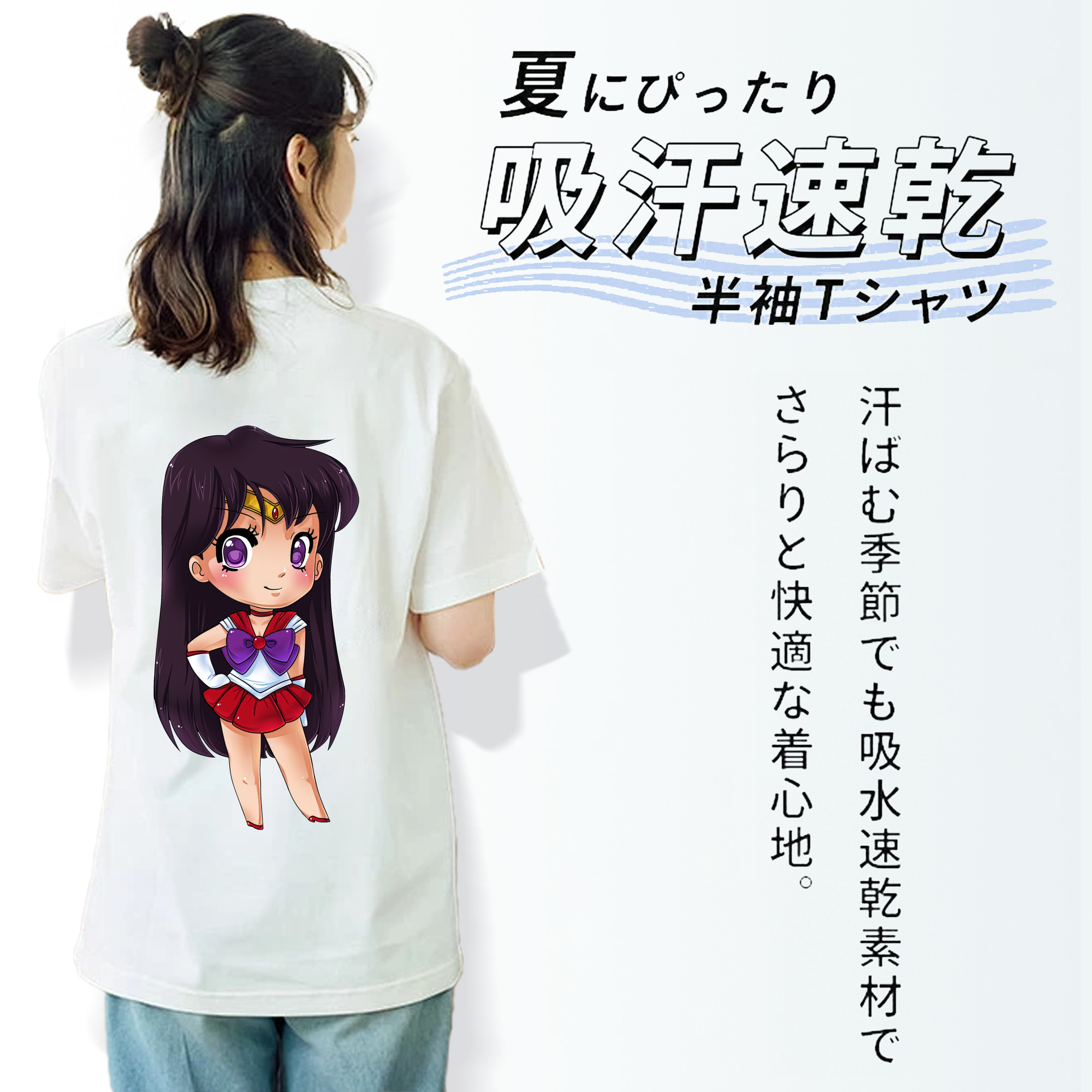 美少女戦士セーラームーン 火野レイ ひの レイ Sailor Moon Hino Rei （セーラーマーズ,Sailor Mars） レディース半袖Tシャツ(バックプリント)