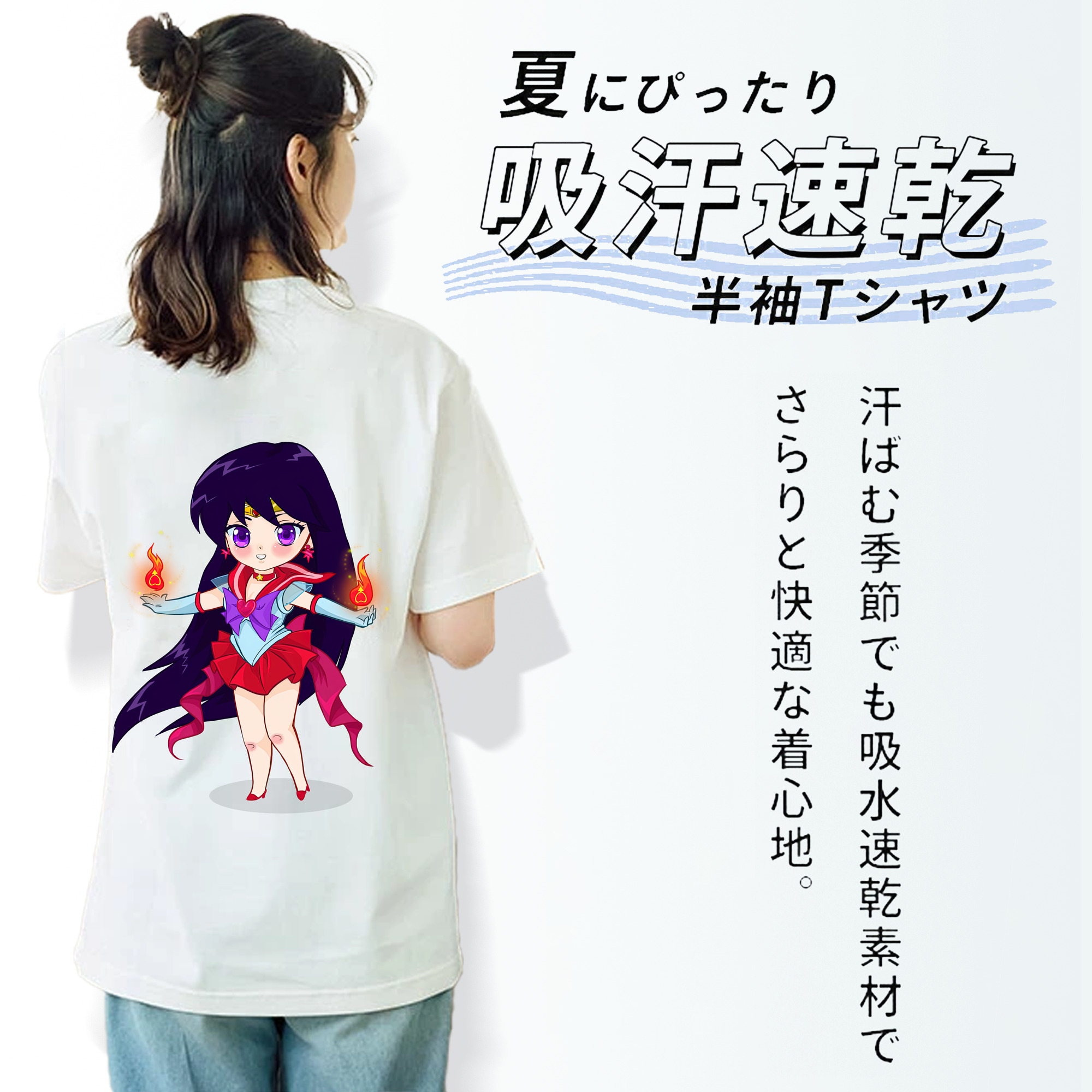 美少女戦士セーラームーン 火野レイ ひの レイ Sailor Moon Hino Rei （セーラーマーズ,Sailor Mars） レディース半袖Tシャツ(バックプリント)