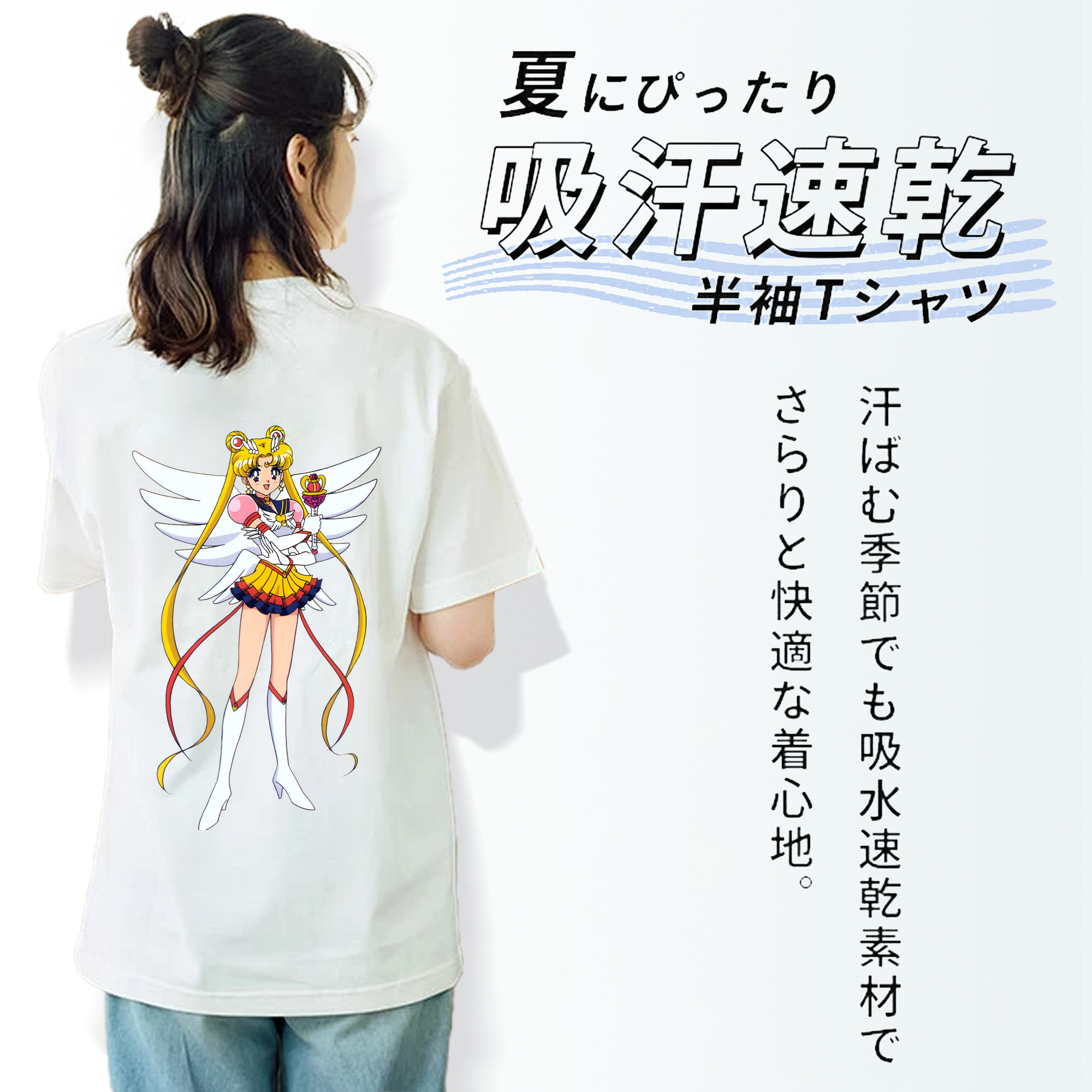 美少女戦士セーラームーン 月野 うさぎ つきの うさぎ Sailor Moon Tsukino Usagi レディース半袖Tシャツ(バックプリント)