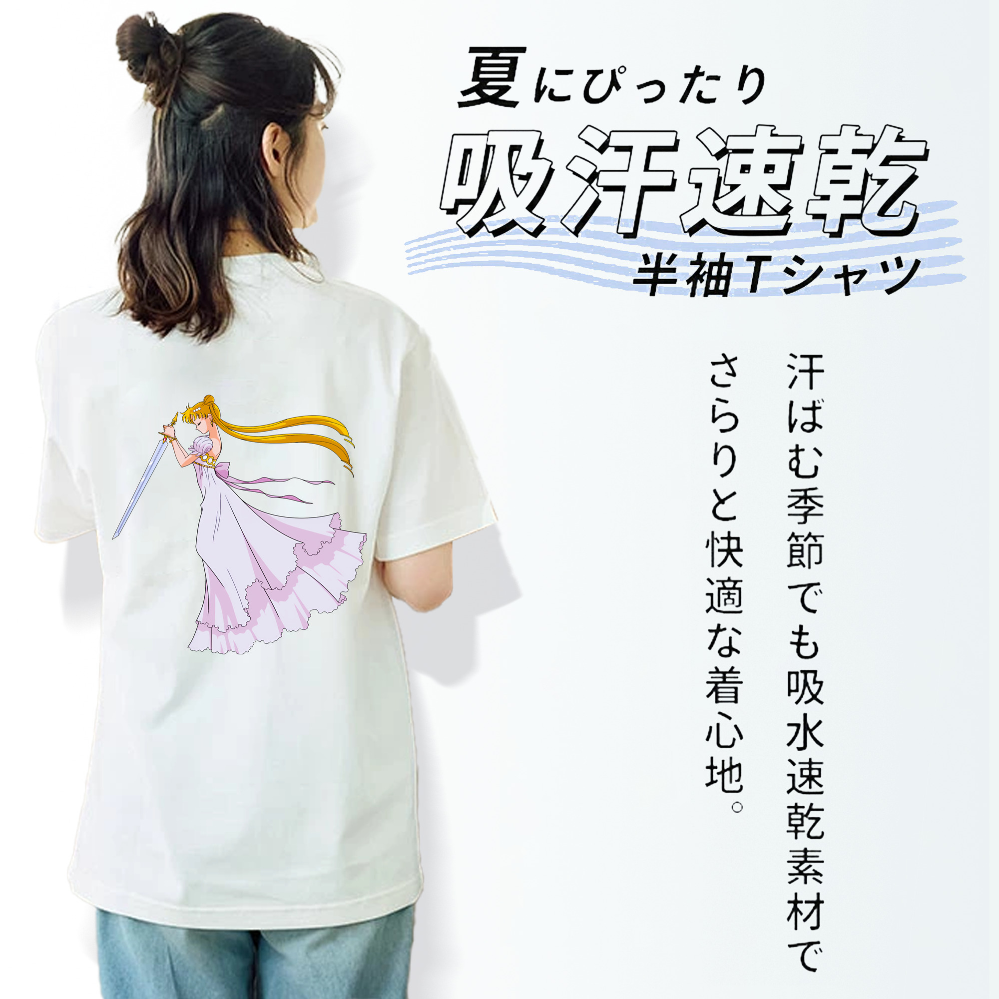 美少女戦士セーラームーン 愛野 美奈子 あいの みなこ Sailor Moon Aino Minako レディース半袖Tシャツ(バックプリント)