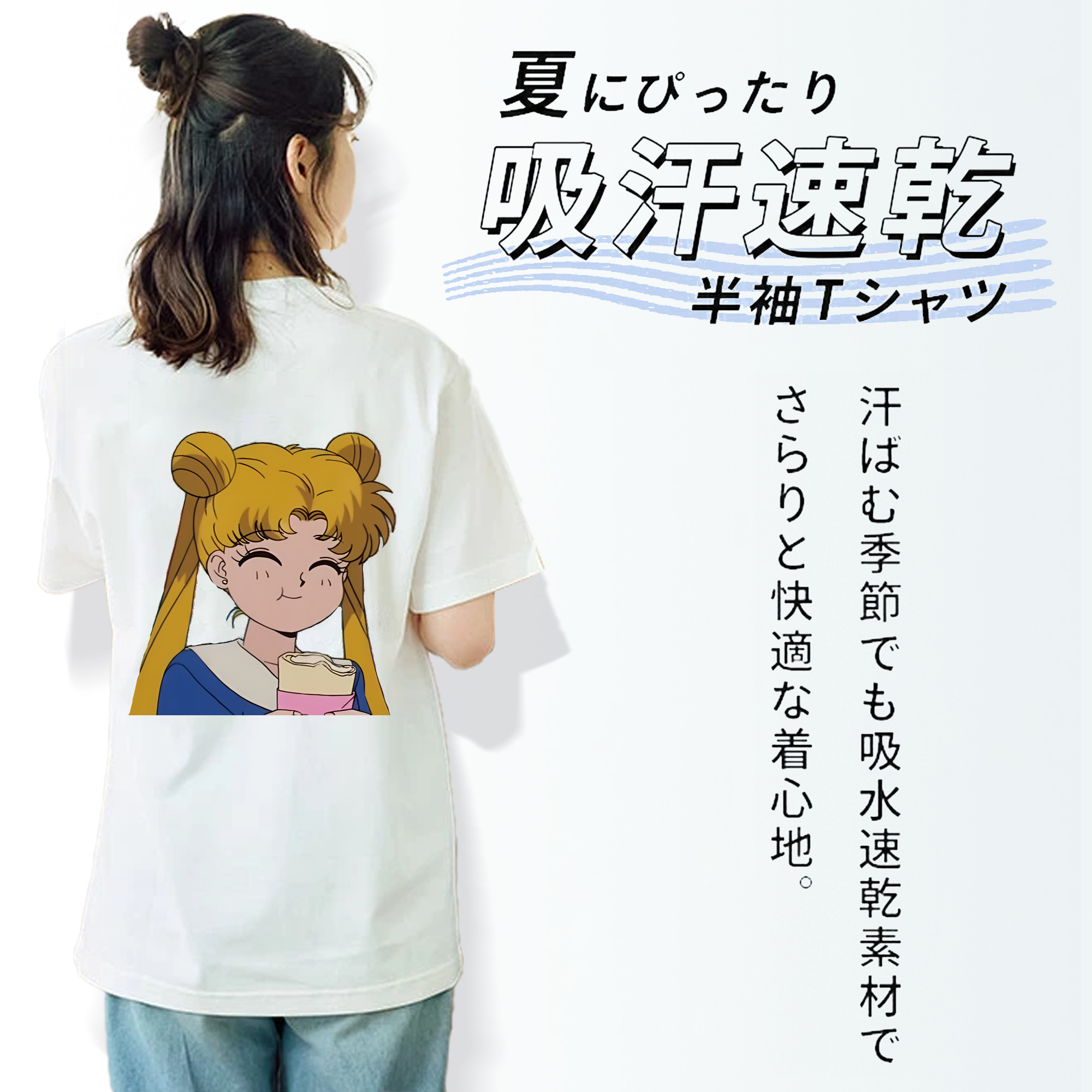 美少女戦士セーラームーン 愛野 美奈子 あいの みなこ Sailor Moon Aino Minako レディース半袖Tシャツ(バックプリント)