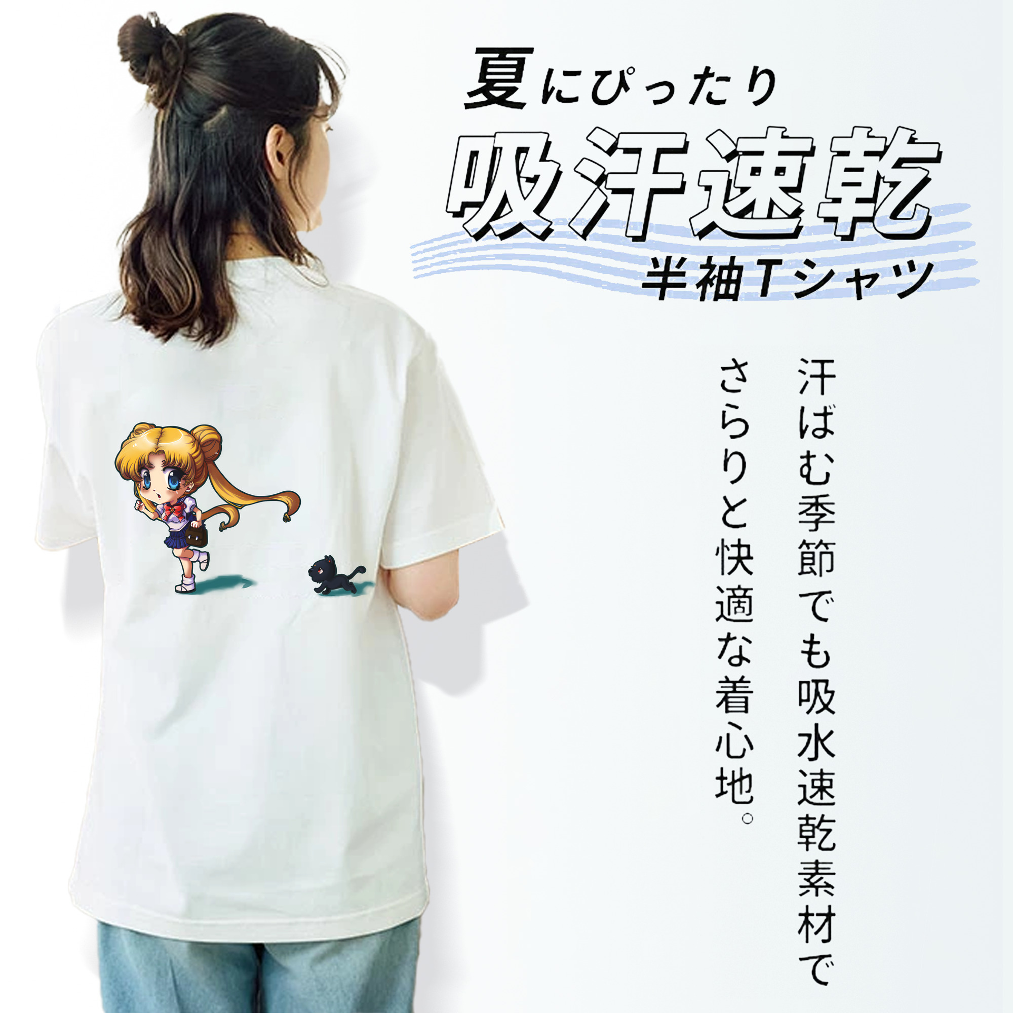 美少女戦士セーラームーン 愛野 美奈子 あいの みなこ Sailor Moon Aino Minako レディース半袖Tシャツ(バックプリント)
