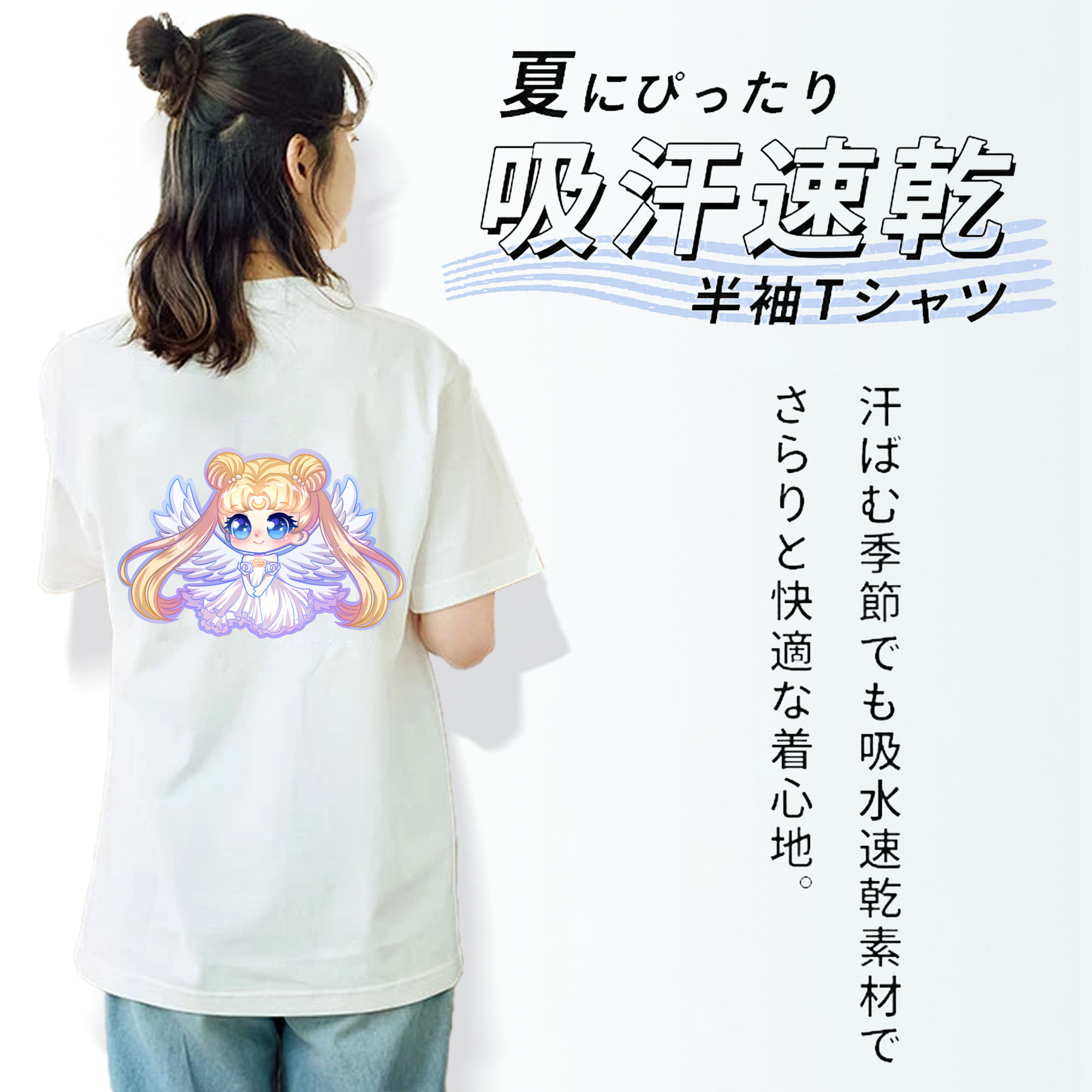 美少女戦士セーラームーン 愛野 美奈子 あいの みなこ Sailor Moon Aino Minako レディース半袖Tシャツ(バックプリント)