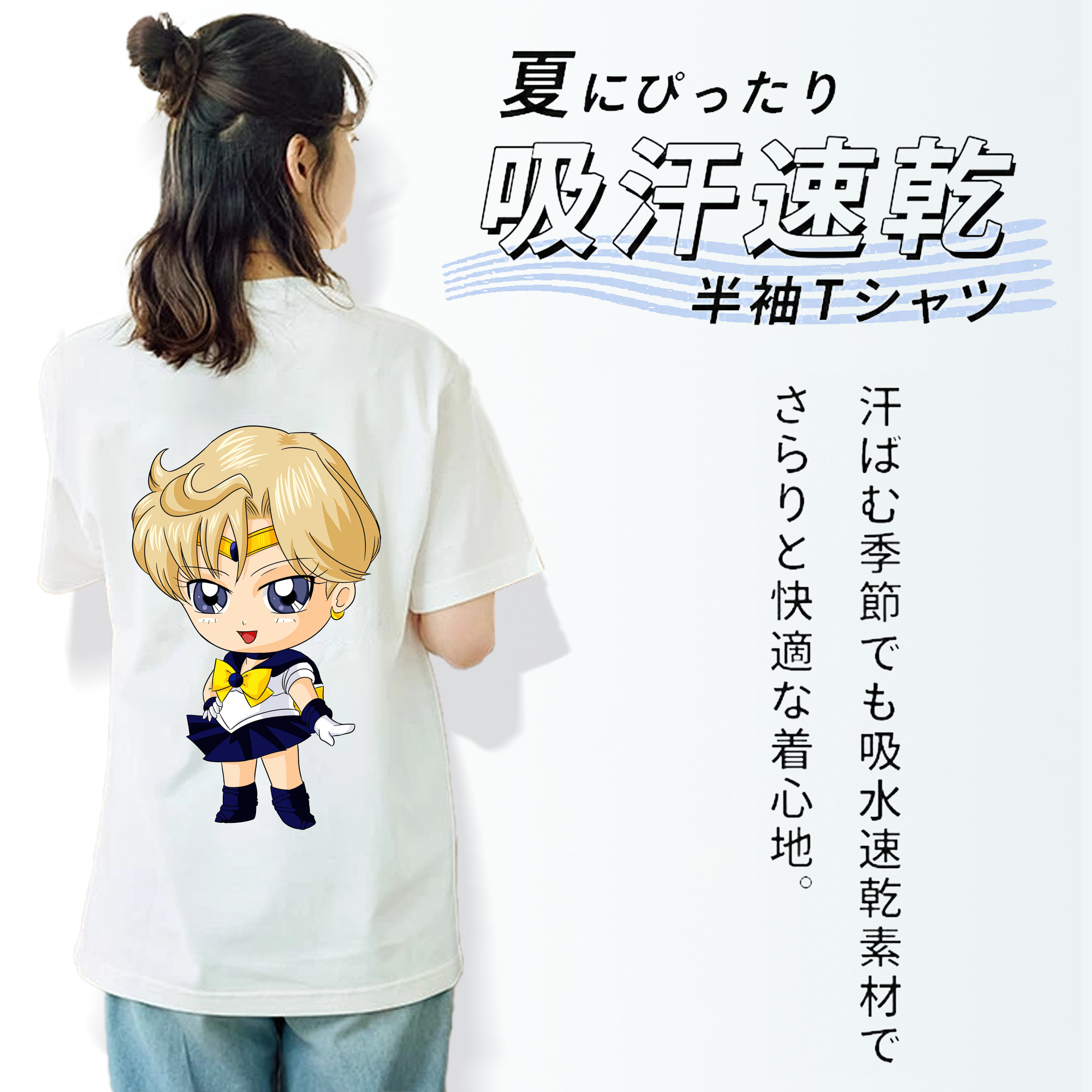 美少女戦士セーラームーン 天王はるか Sailor Moon Tenoh Haruka レディース半袖Tシャツ(バックプリント)