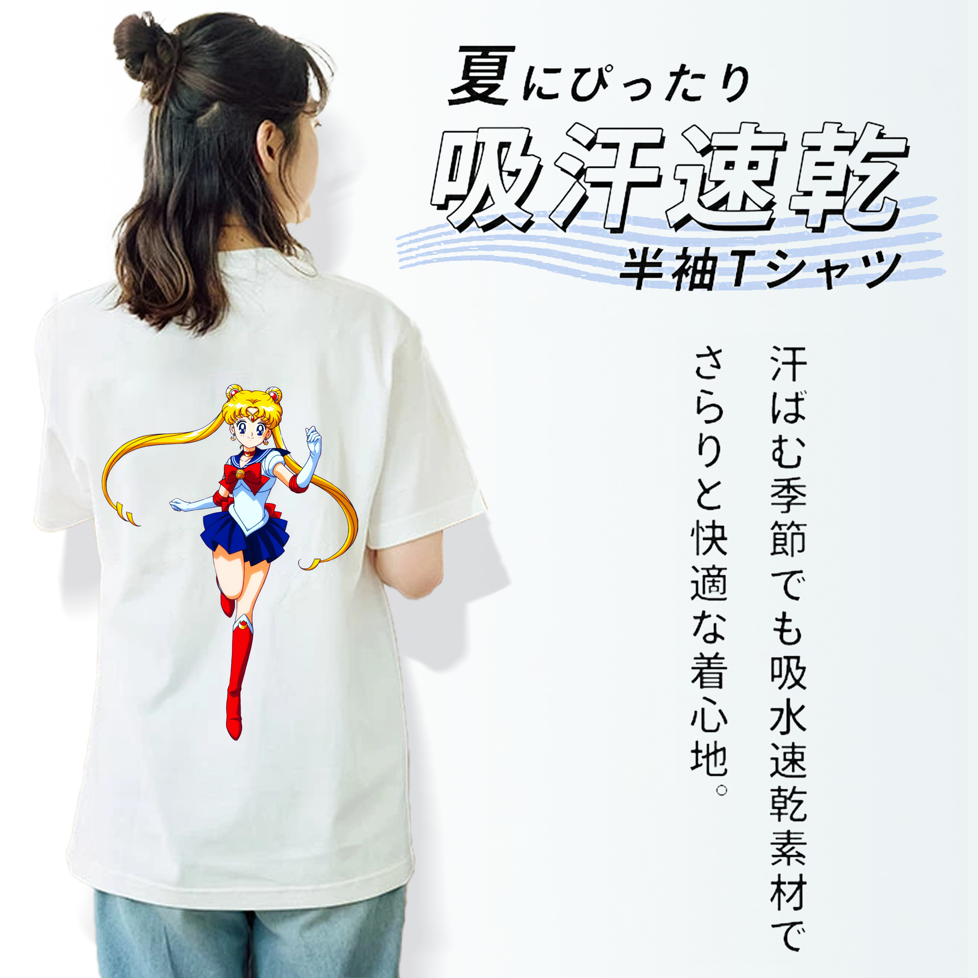 美少女戦士セーラームーン 月野 うさぎ つきの うさぎ Sailor Moon Tsukino Usagi レディース半袖Tシャツ(バックプリント)