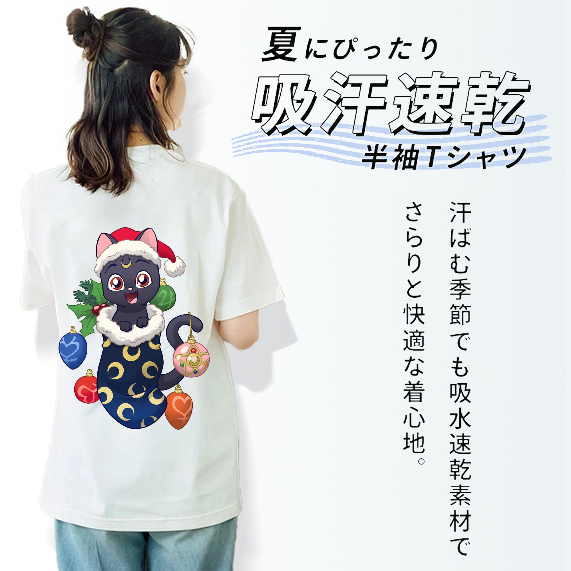 美少女戦士セーラームーン Sailor Moon レディース半袖Tシャツ(バックプリント)