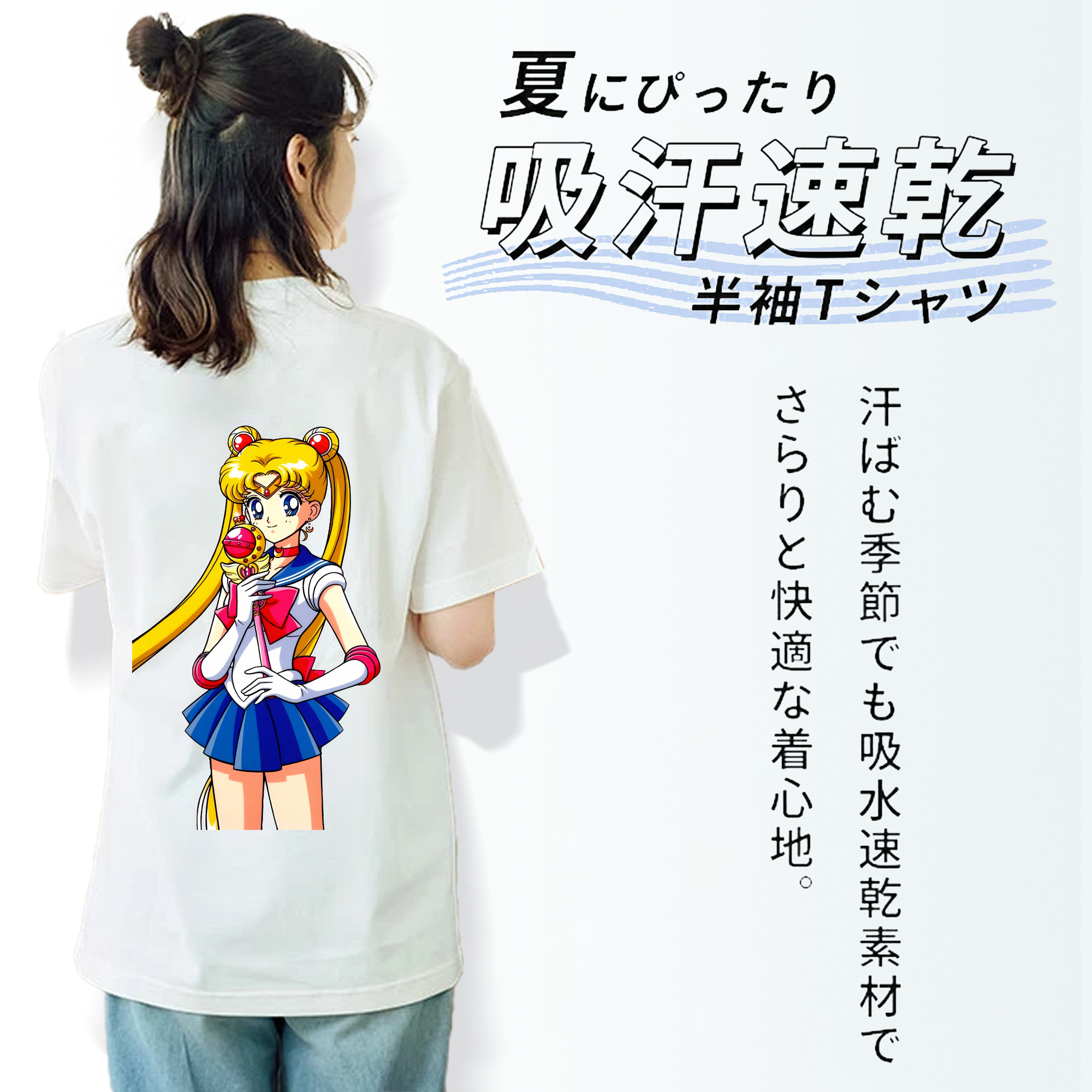 美少女戦士セーラームーン 月野 うさぎ つきの うさぎ Sailor Moon Tsukino Usagi レディース半袖Tシャツ(バックプリント)