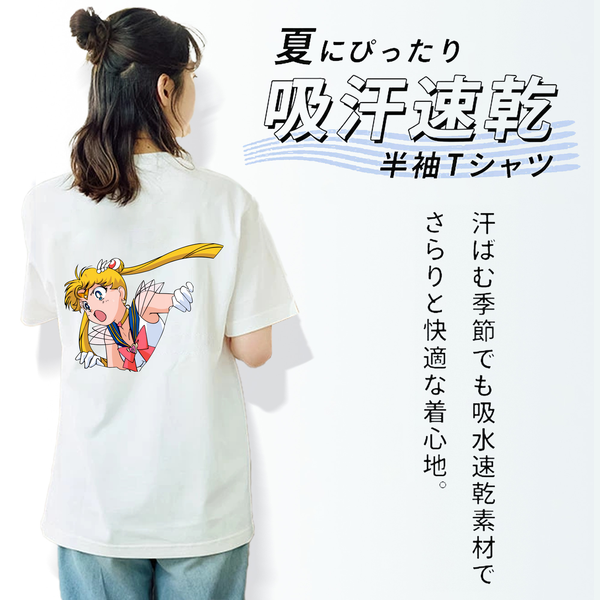 美少女戦士セーラームーン 月野 うさぎ つきの うさぎ Sailor Moon Tsukino Usagi レディース半袖Tシャツ(バックプリント)