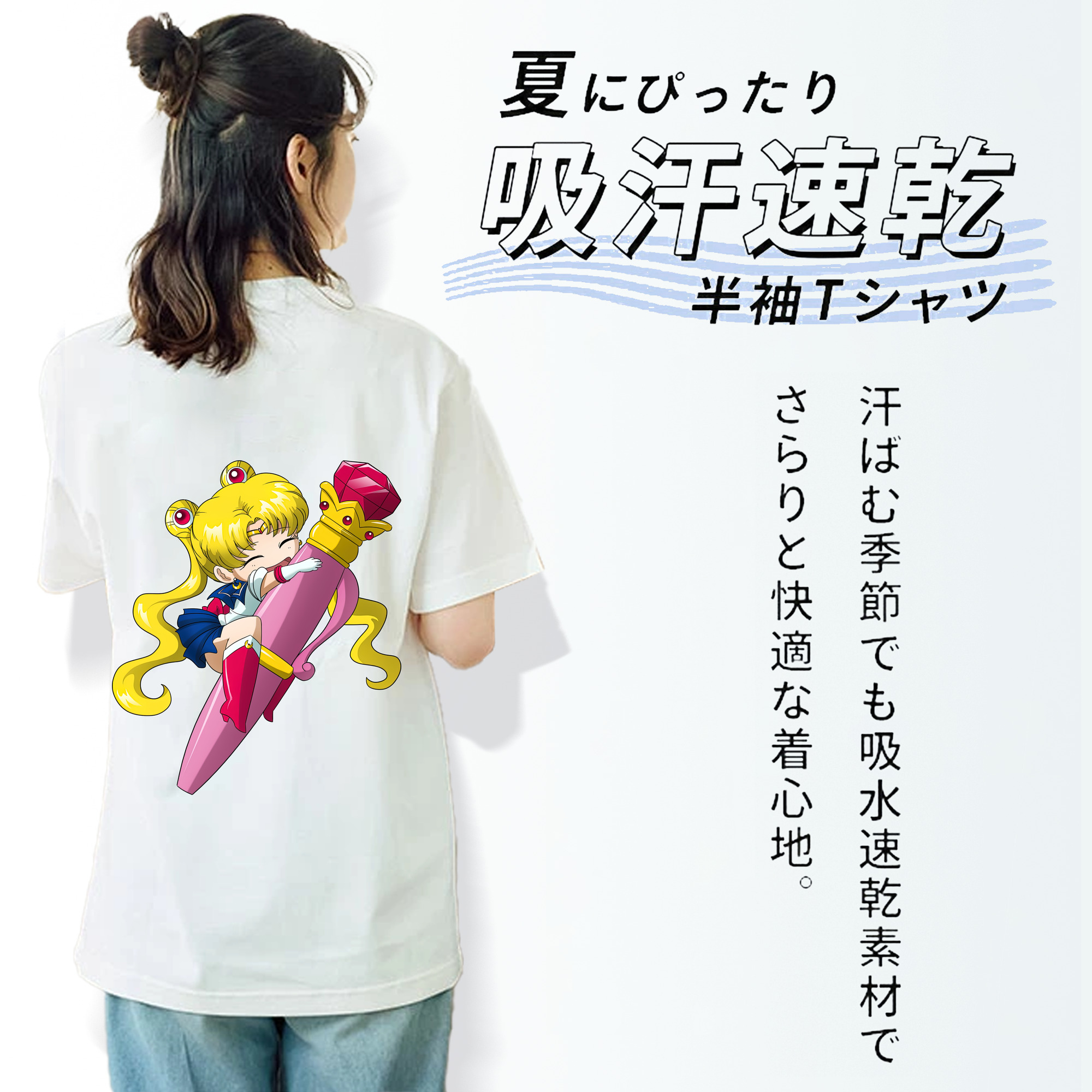 美少女戦士セーラームーン 月野 うさぎ つきの うさぎ Sailor Moon Tsukino Usagi レディース半袖Tシャツ(バックプリント)