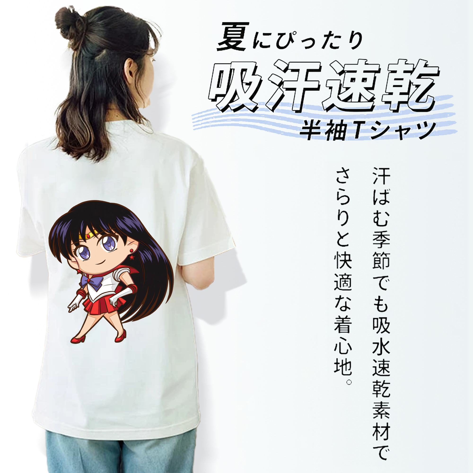 美少女戦士セーラームーン 火野レイ ひの レイ Sailor Moon Hino Rei （セーラーマーズ,Sailor Mars） レディース半袖Tシャツ(バックプリント)