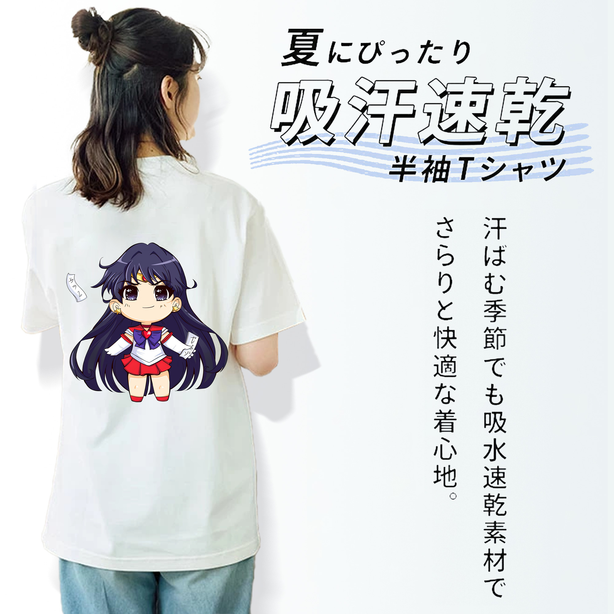 美少女戦士セーラームーン 火野レイ ひの レイ Sailor Moon Hino Rei （セーラーマーズ,Sailor Mars） レディース半袖Tシャツ(バックプリント)
