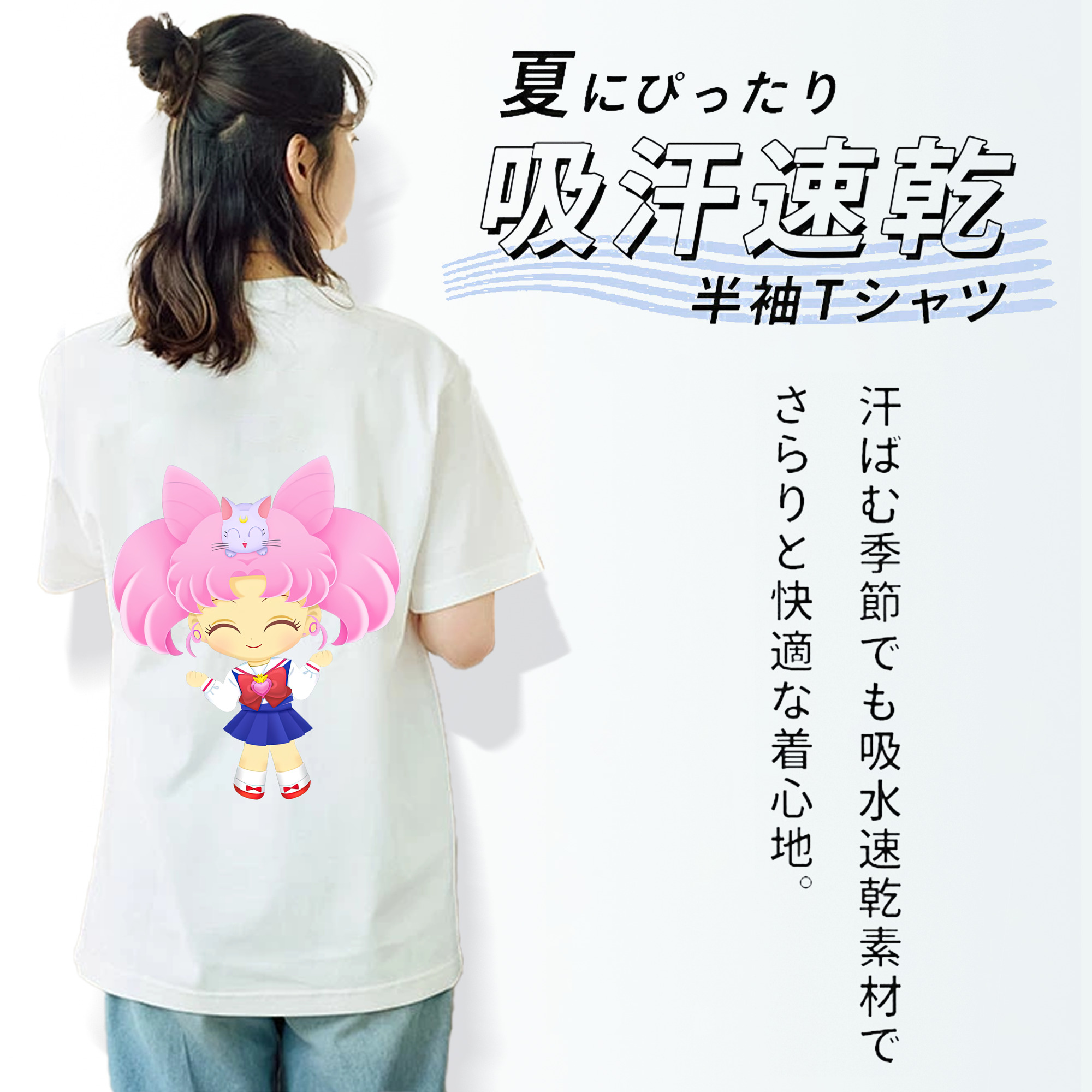 美少女戦士セーラームーン ちびうさ Sailor Moon Chibiusa Tsukino Usagi Small Lady Serenity レディース半袖Tシャツ(バックプリント)